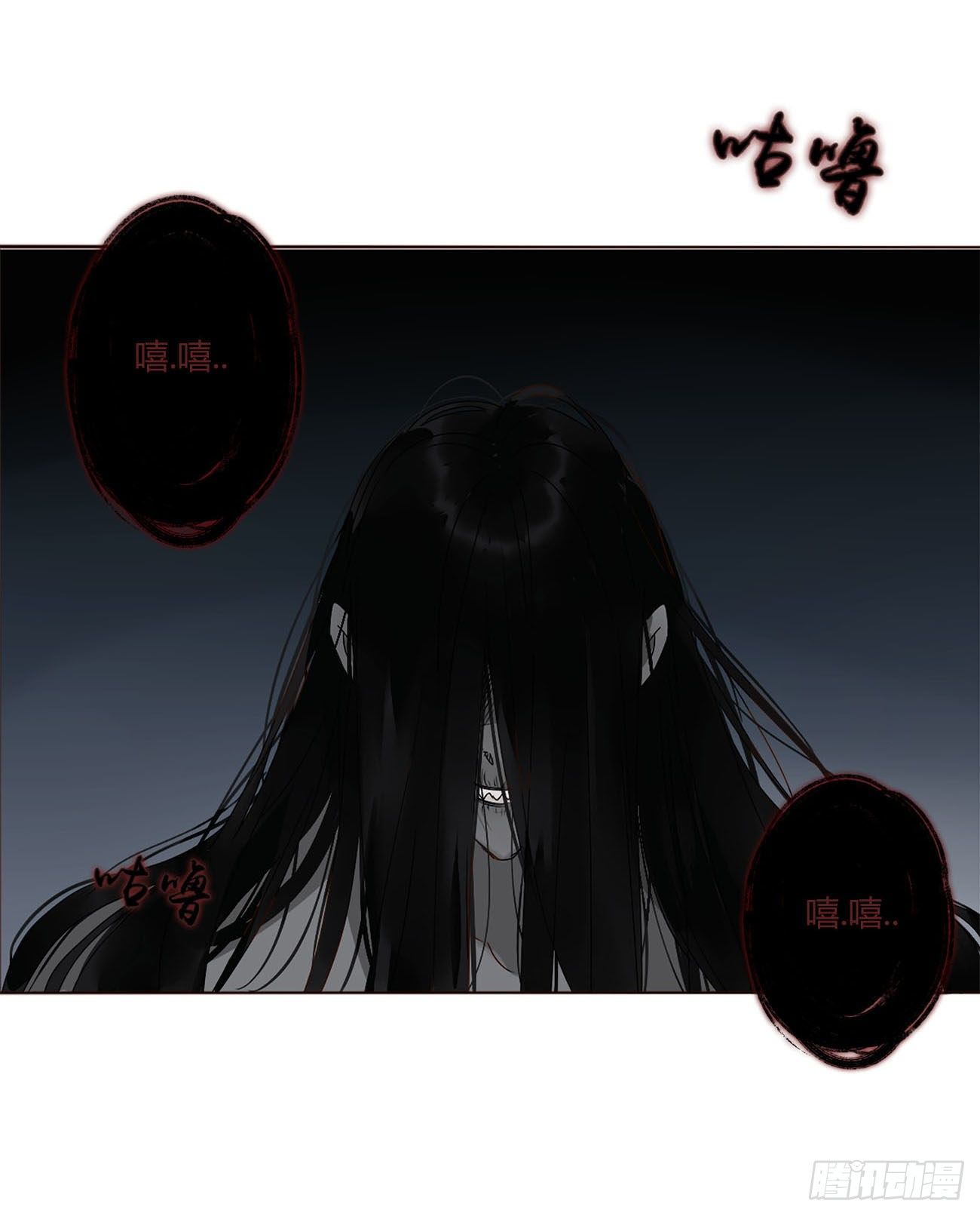 十一章 不准动他43