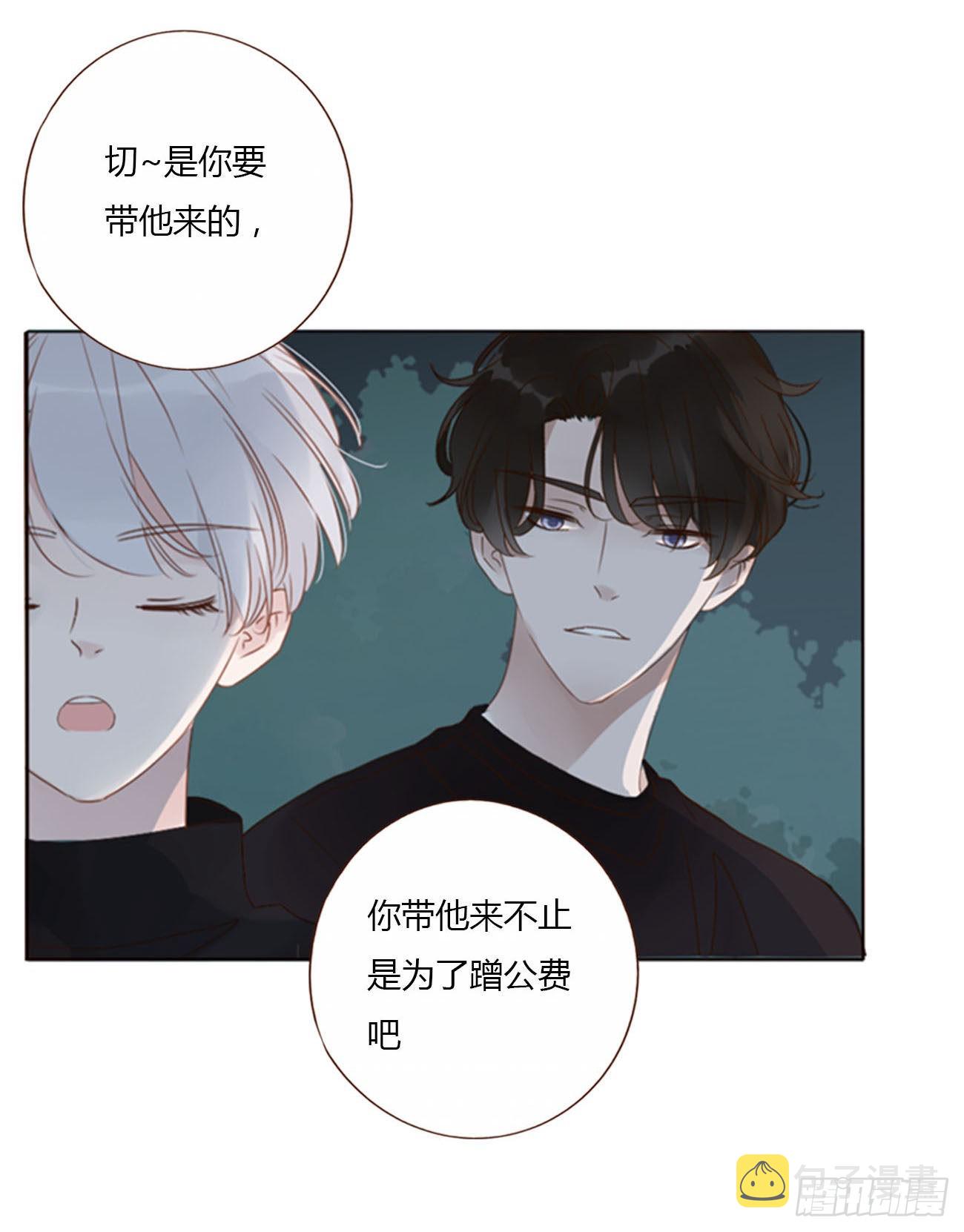 五十章 邪修31