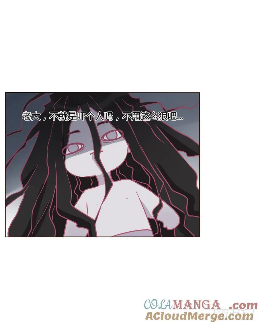 一三六章 奇怪的魂魄34