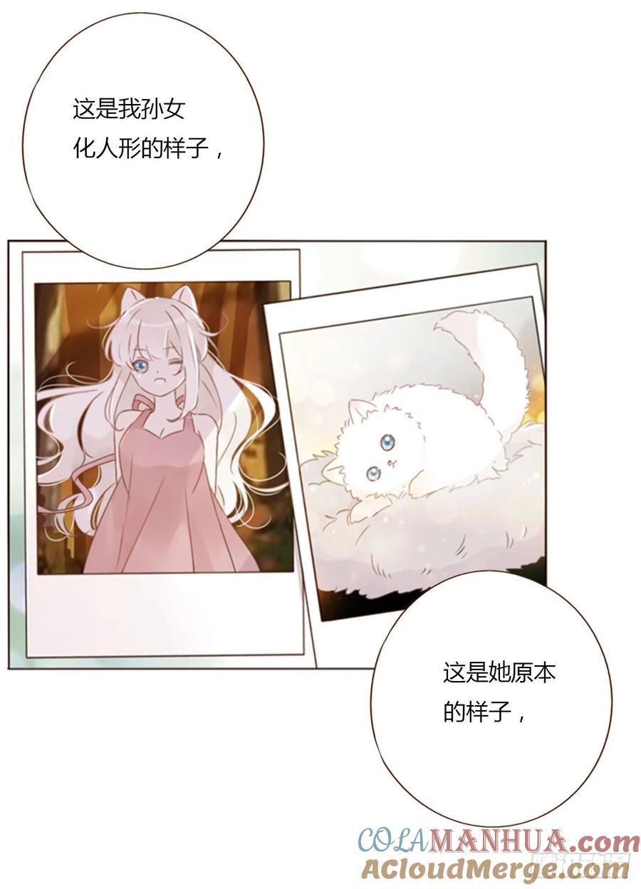 九十六章 控魂18