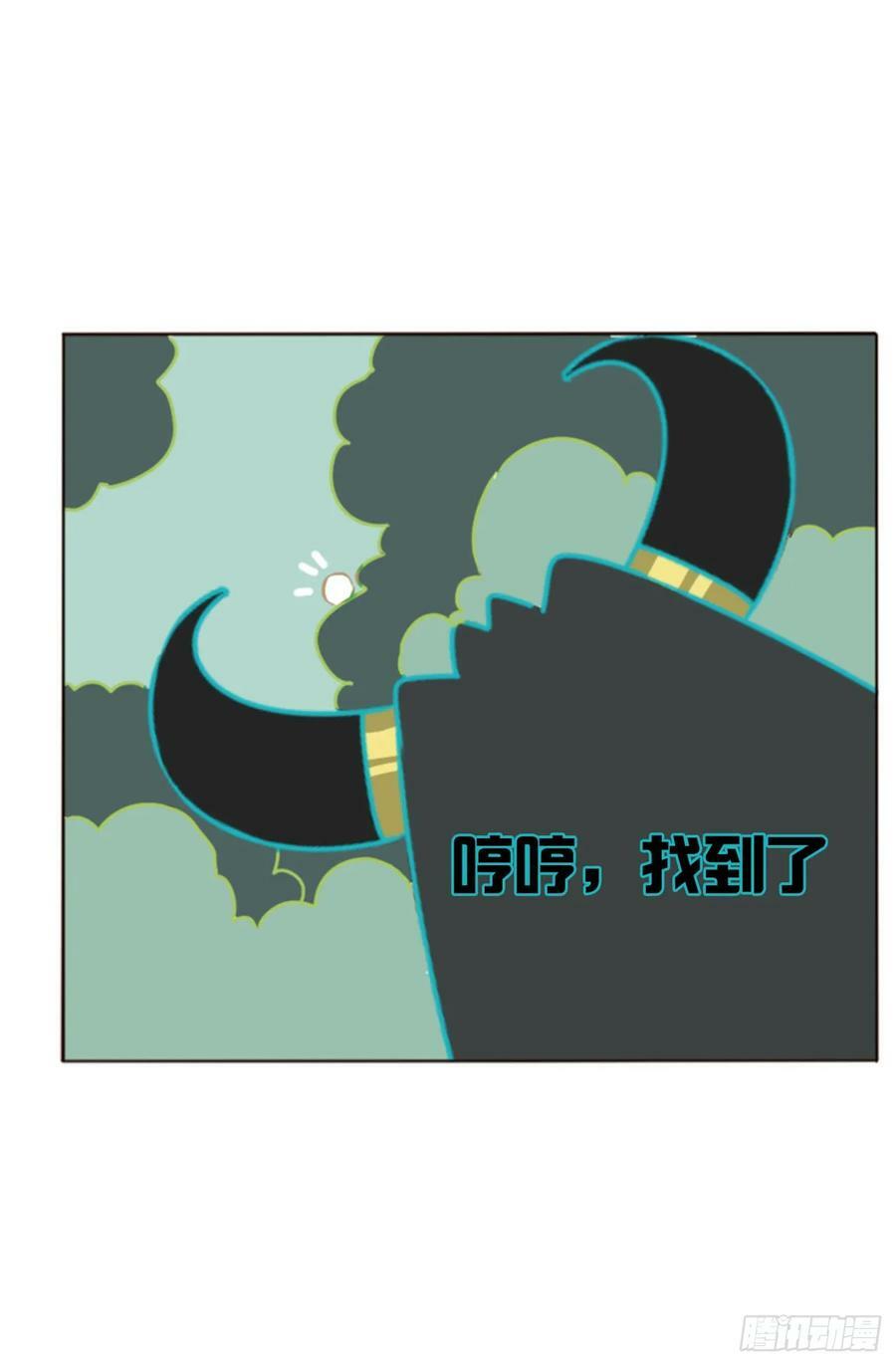 八十八章 慕珣52