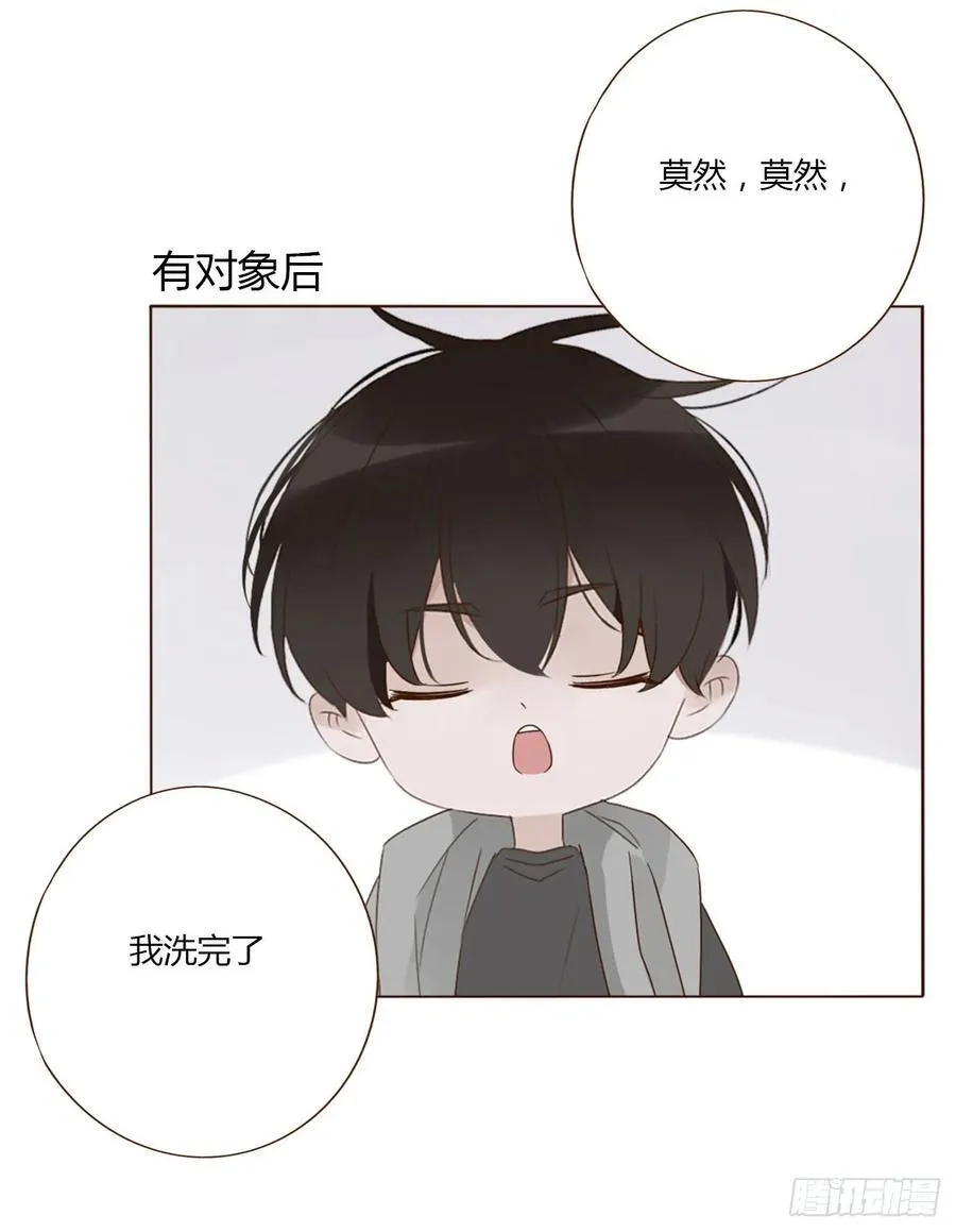 一一九章 佛珠237