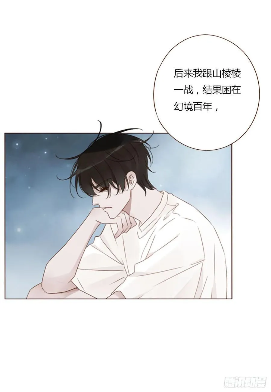 一三二章 小雪宝7