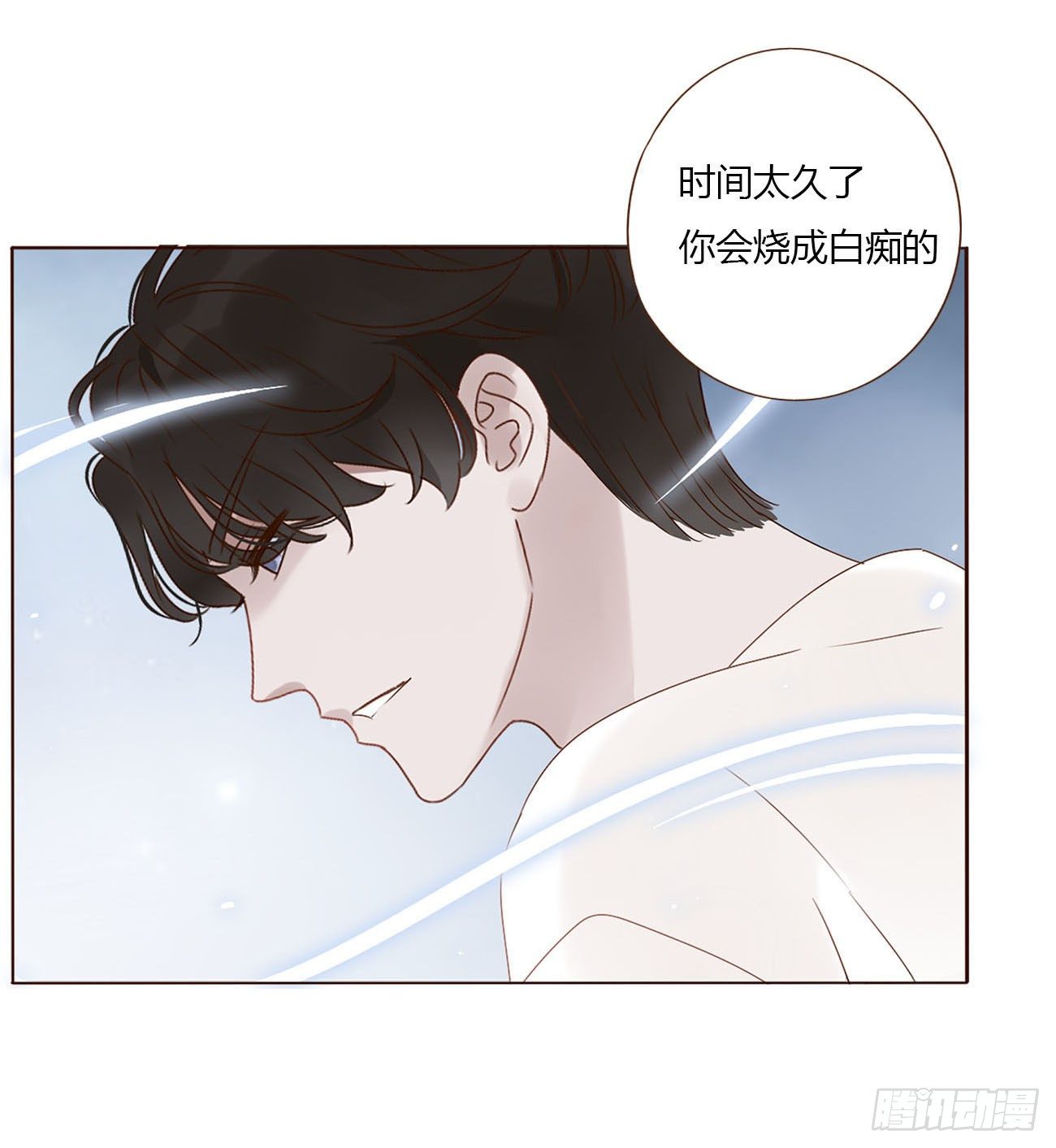 第十章 躺平了20