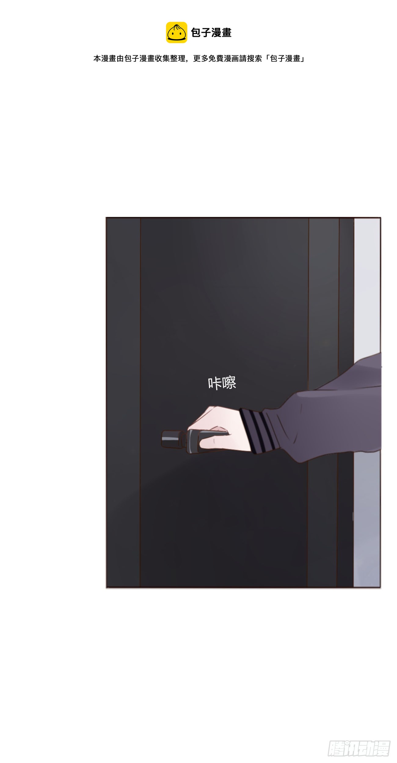六十四章 障眼法0