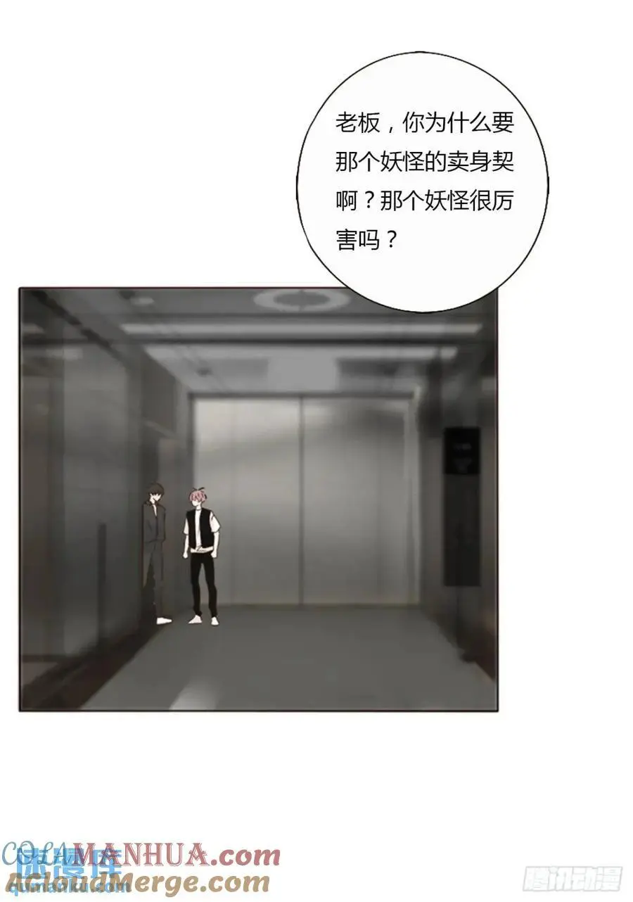 一一三章 惦记你很久了12