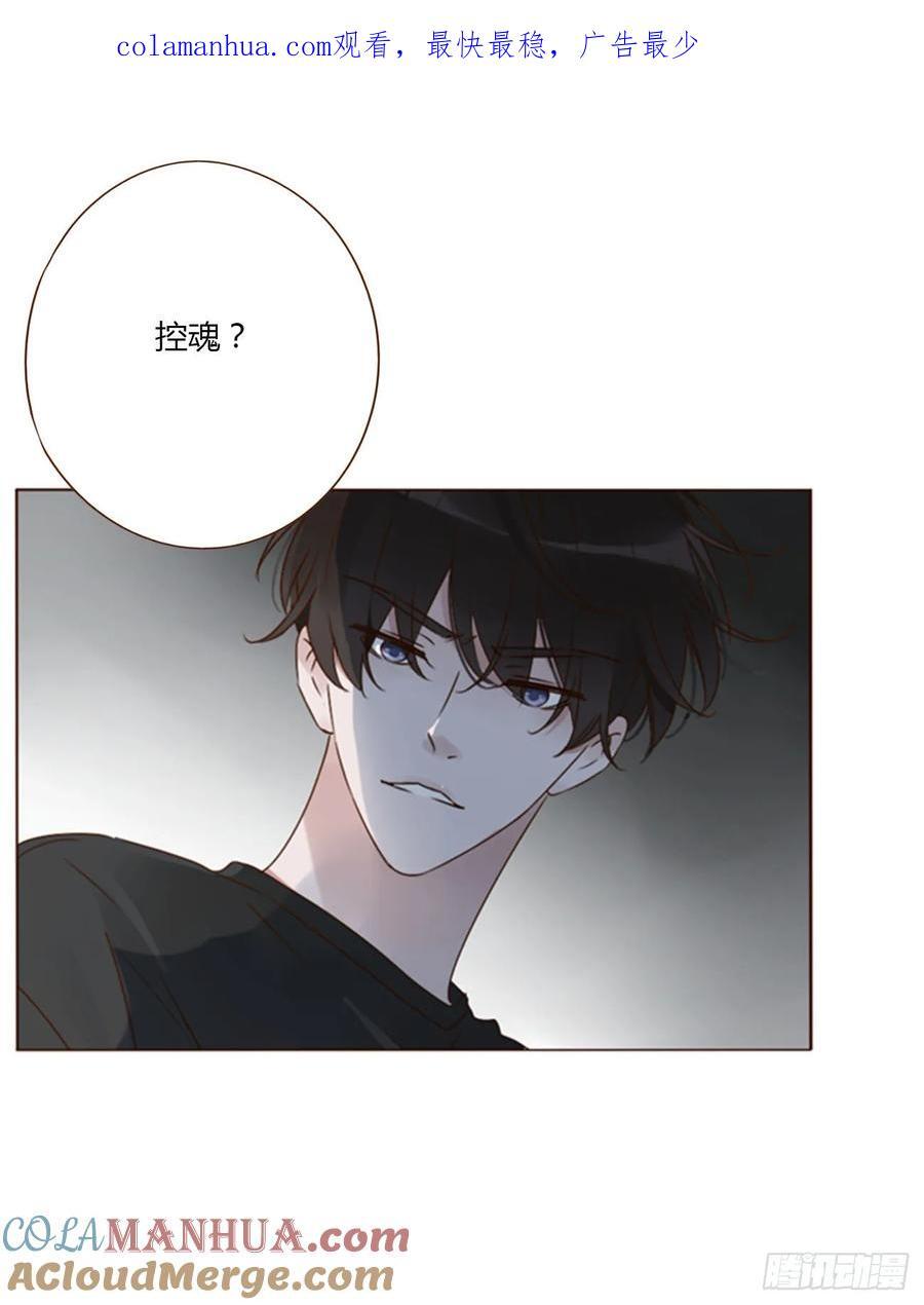 九十九章 神力0