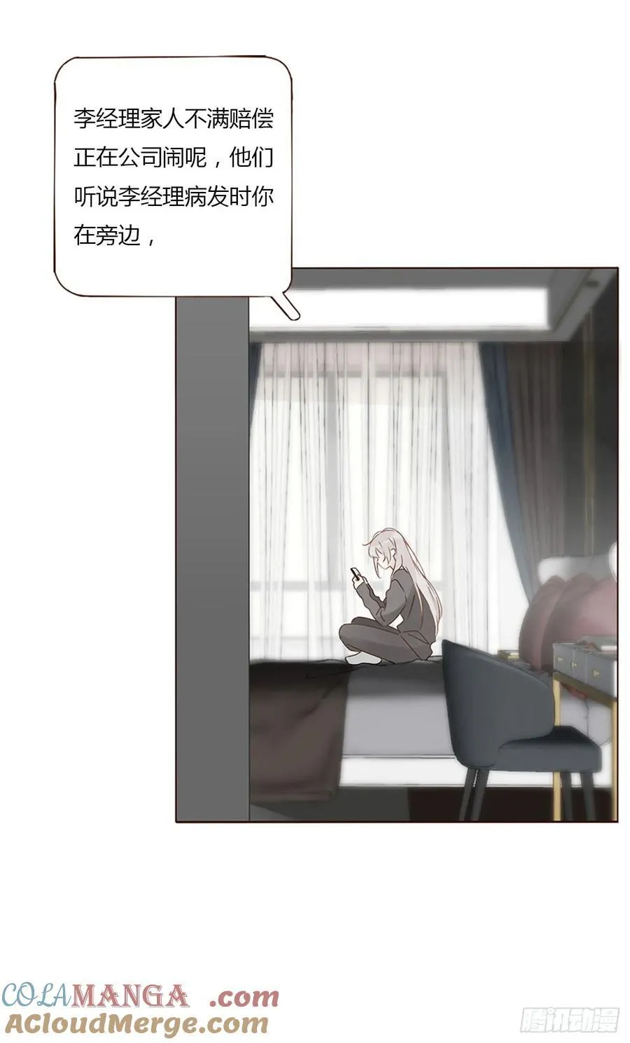 一二六章 喜新厌旧的人2