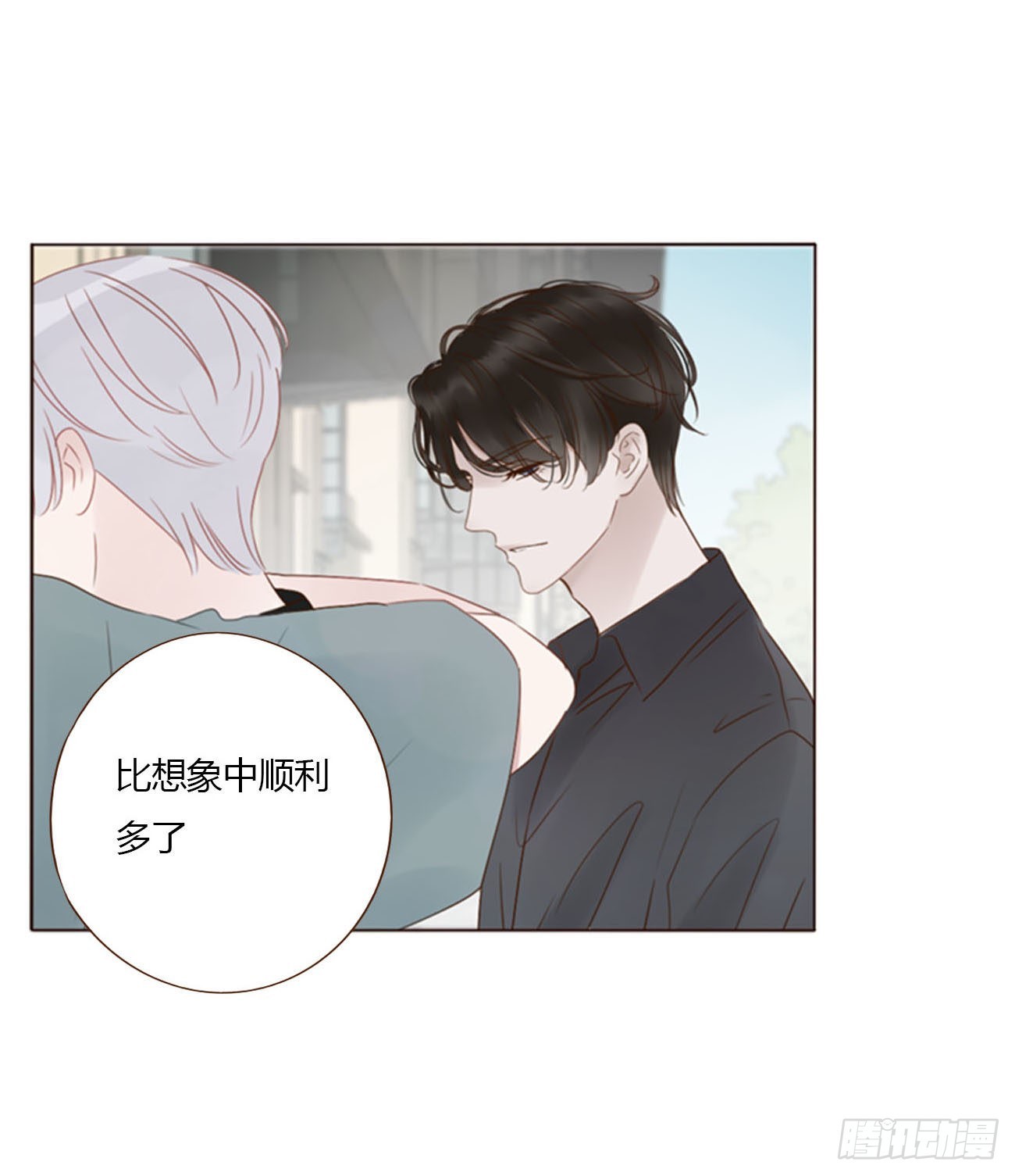 四十三章 签合同20
