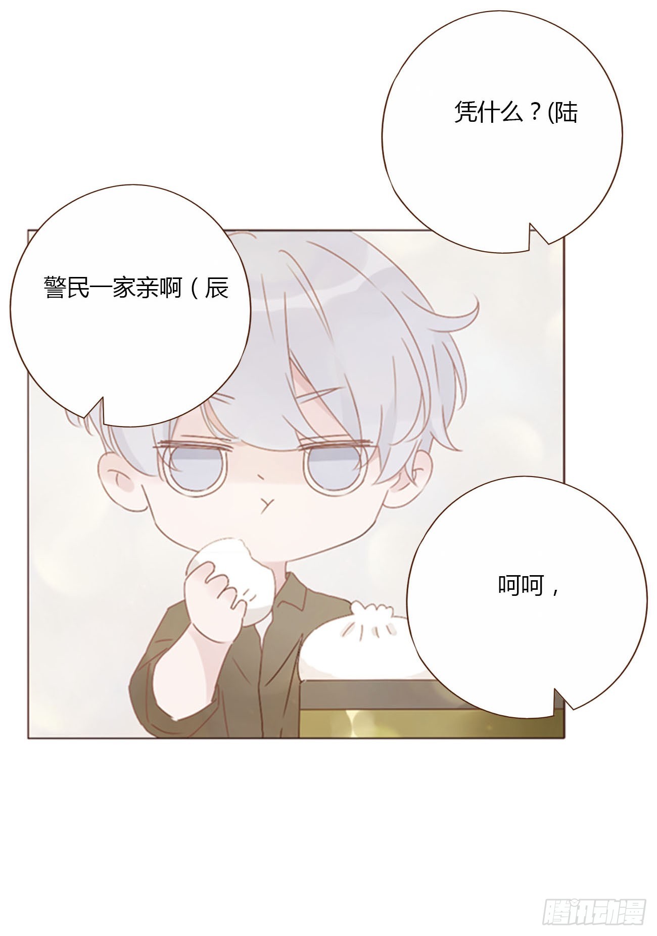 六十九章 妖里妖气15