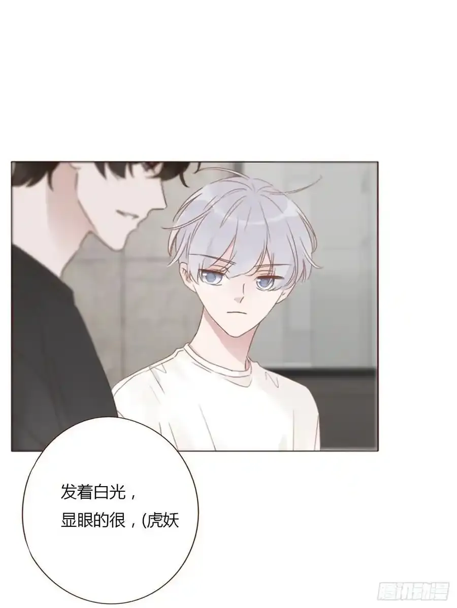 九十八章 控魂333