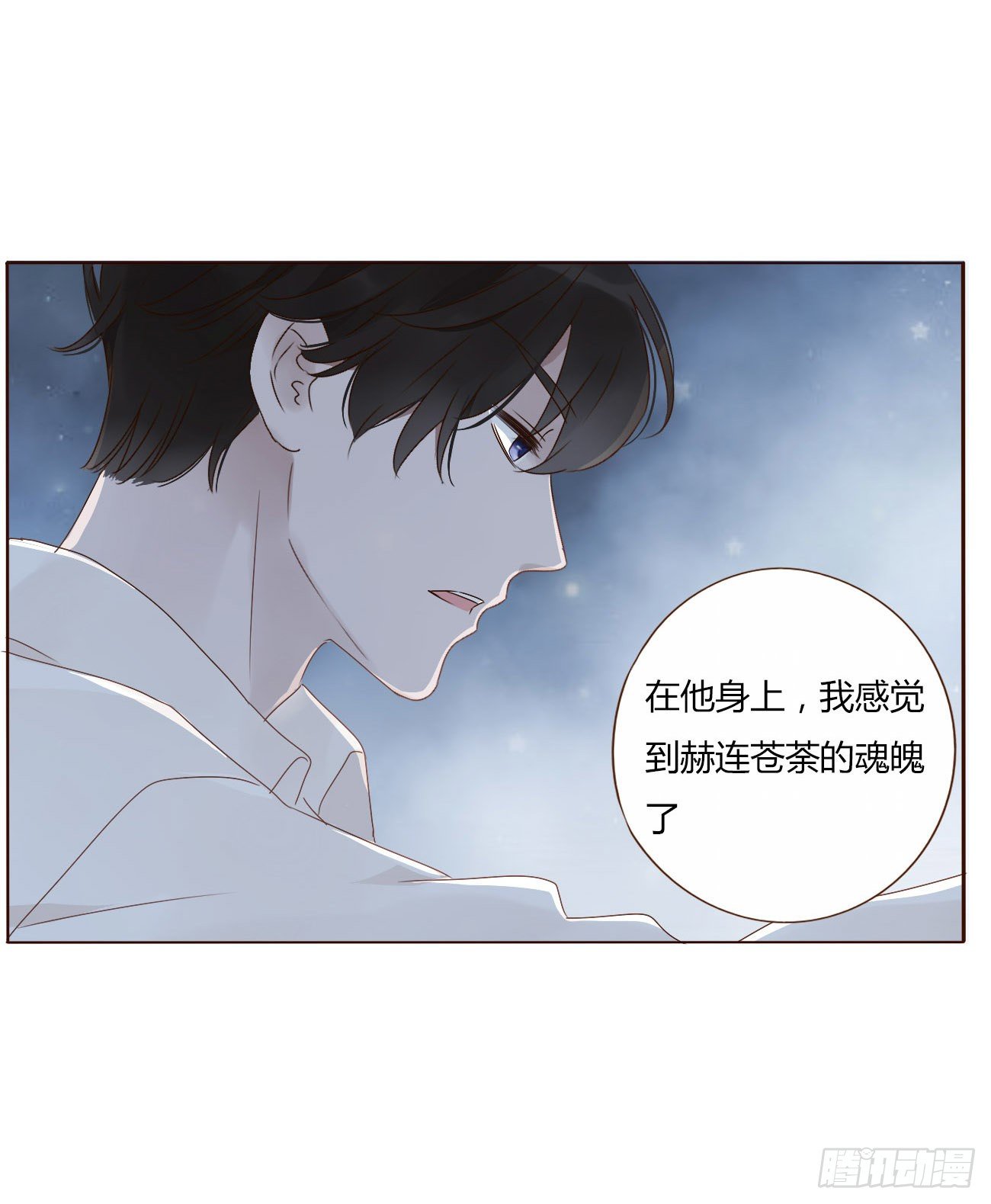 第二章 相遇27