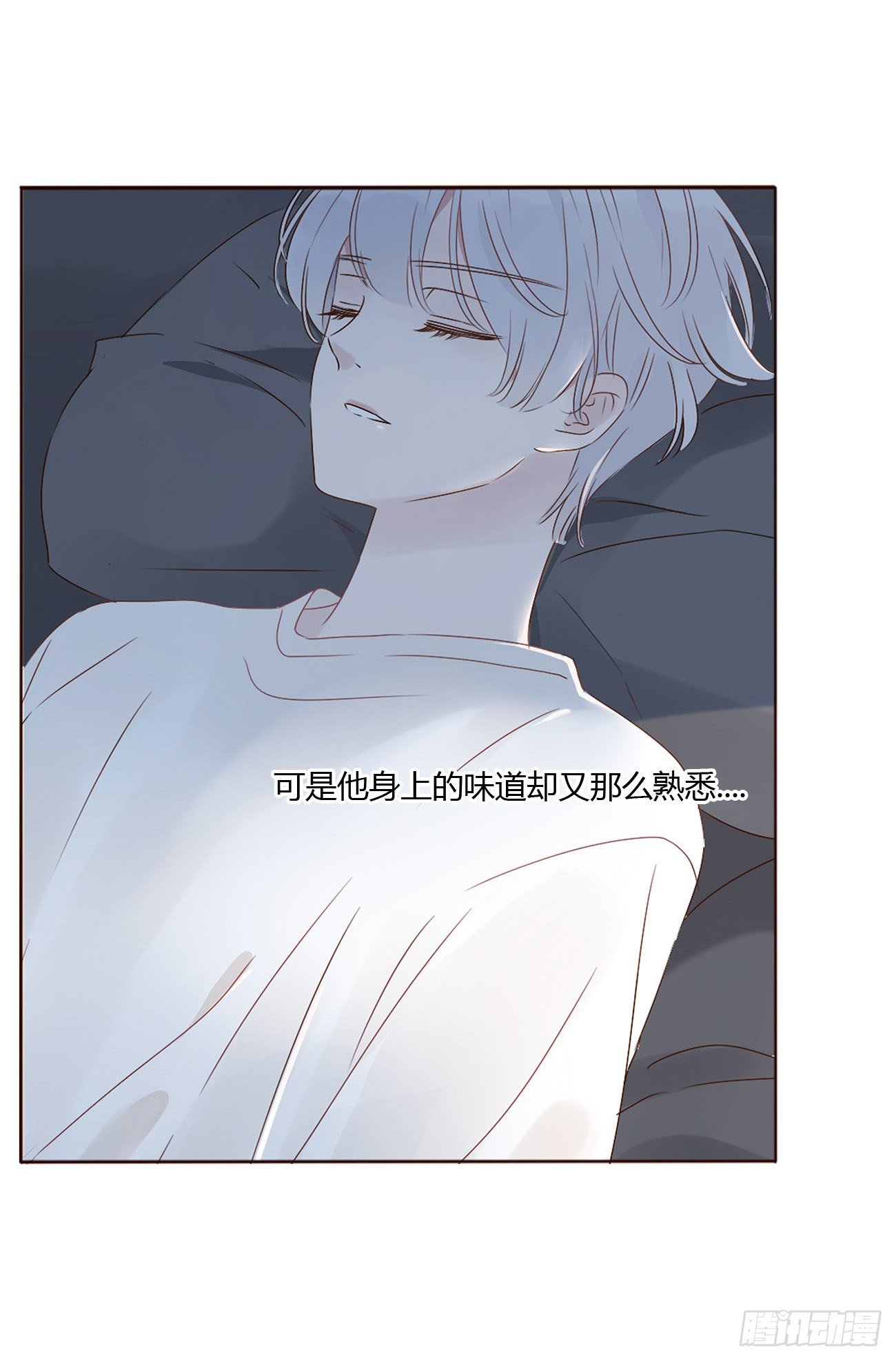 第六章 睡觉42
