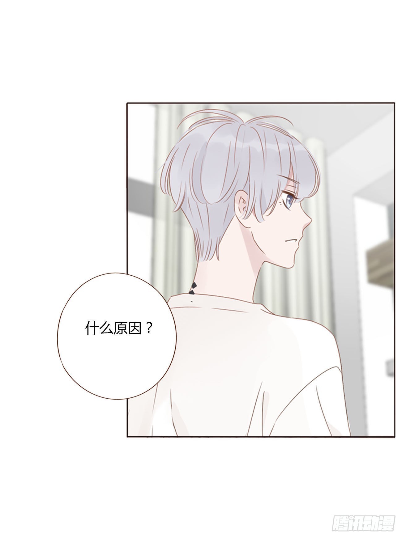 四十六章 我要洗澡232