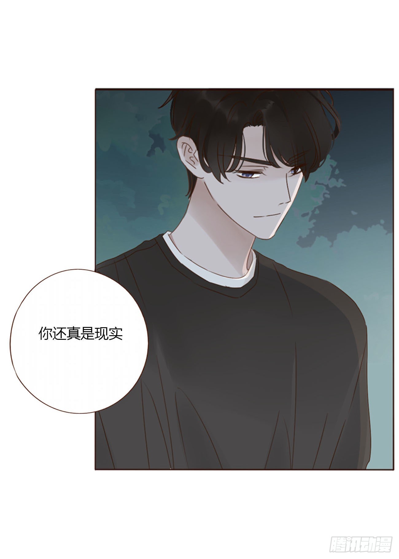 四十二章 创业7
