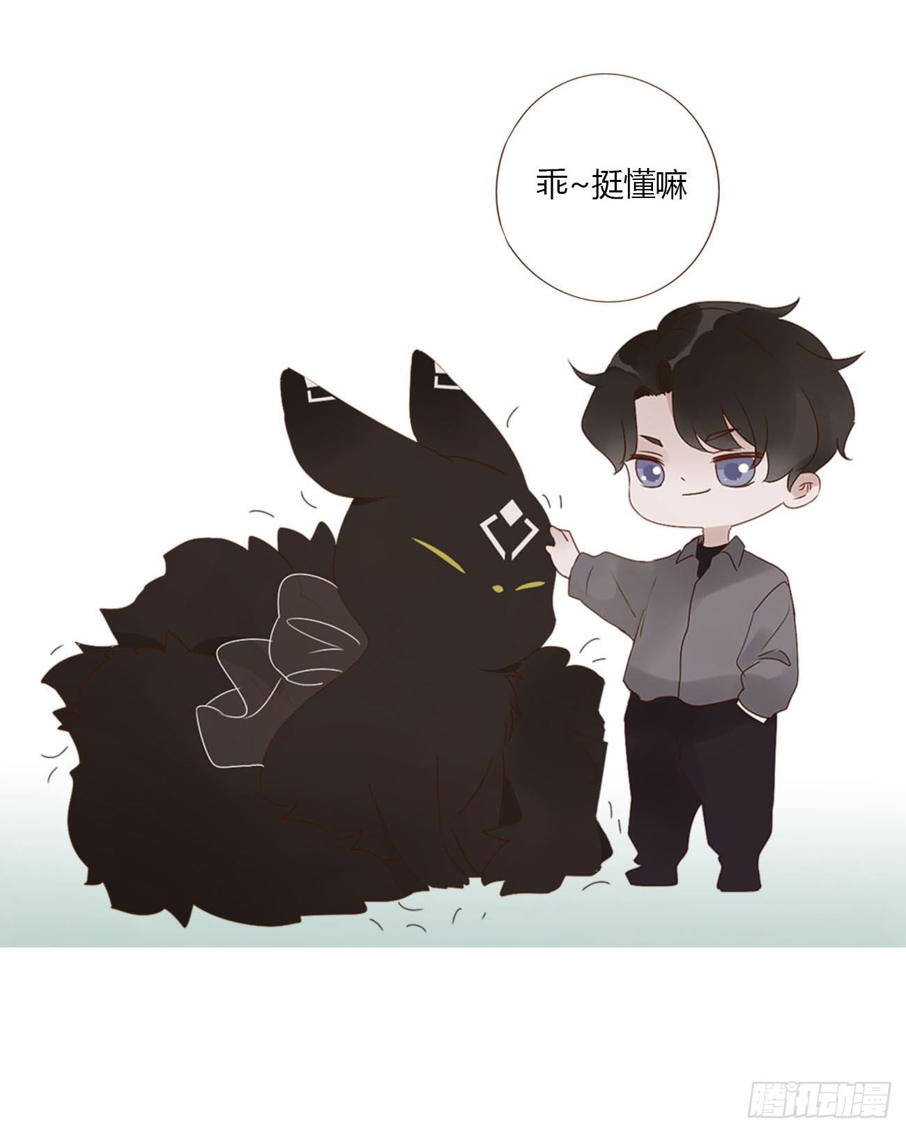 十九章 琪琪50
