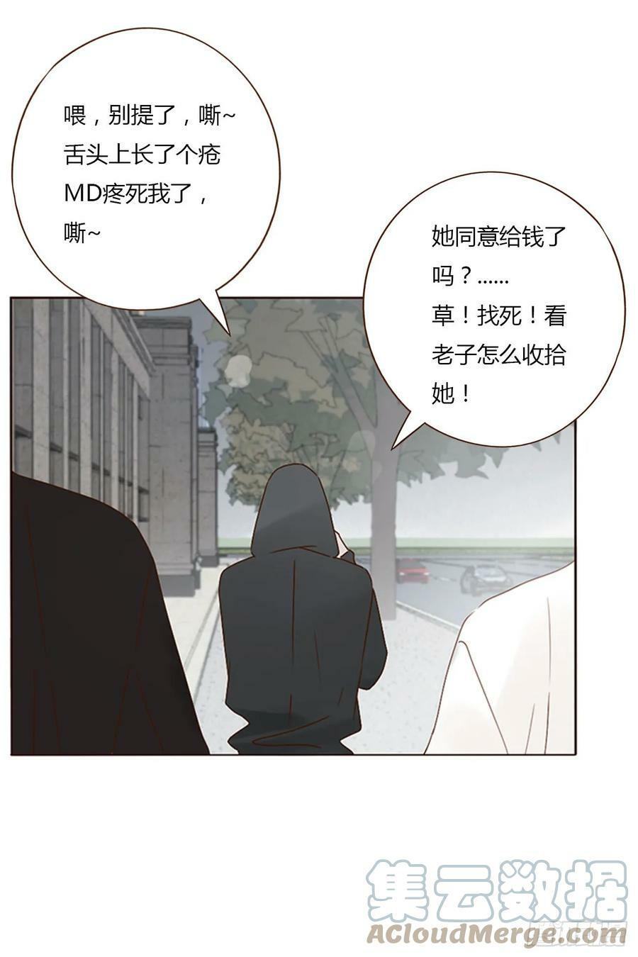 七十九章 速疾30