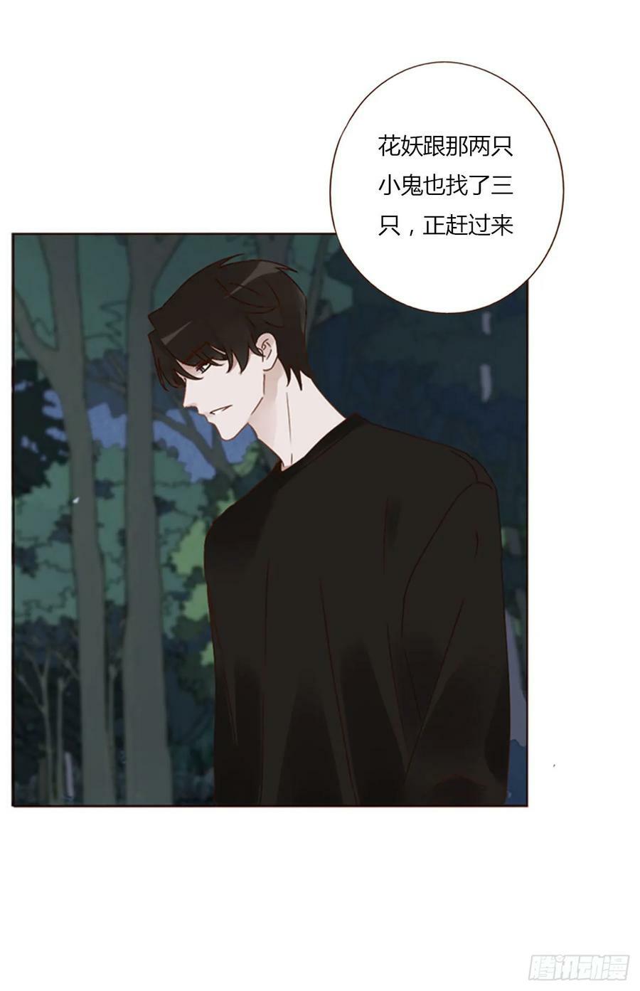 八十章 然然的前世129