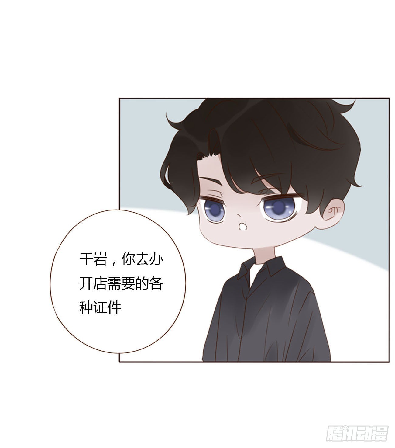 四十三章 签合同21