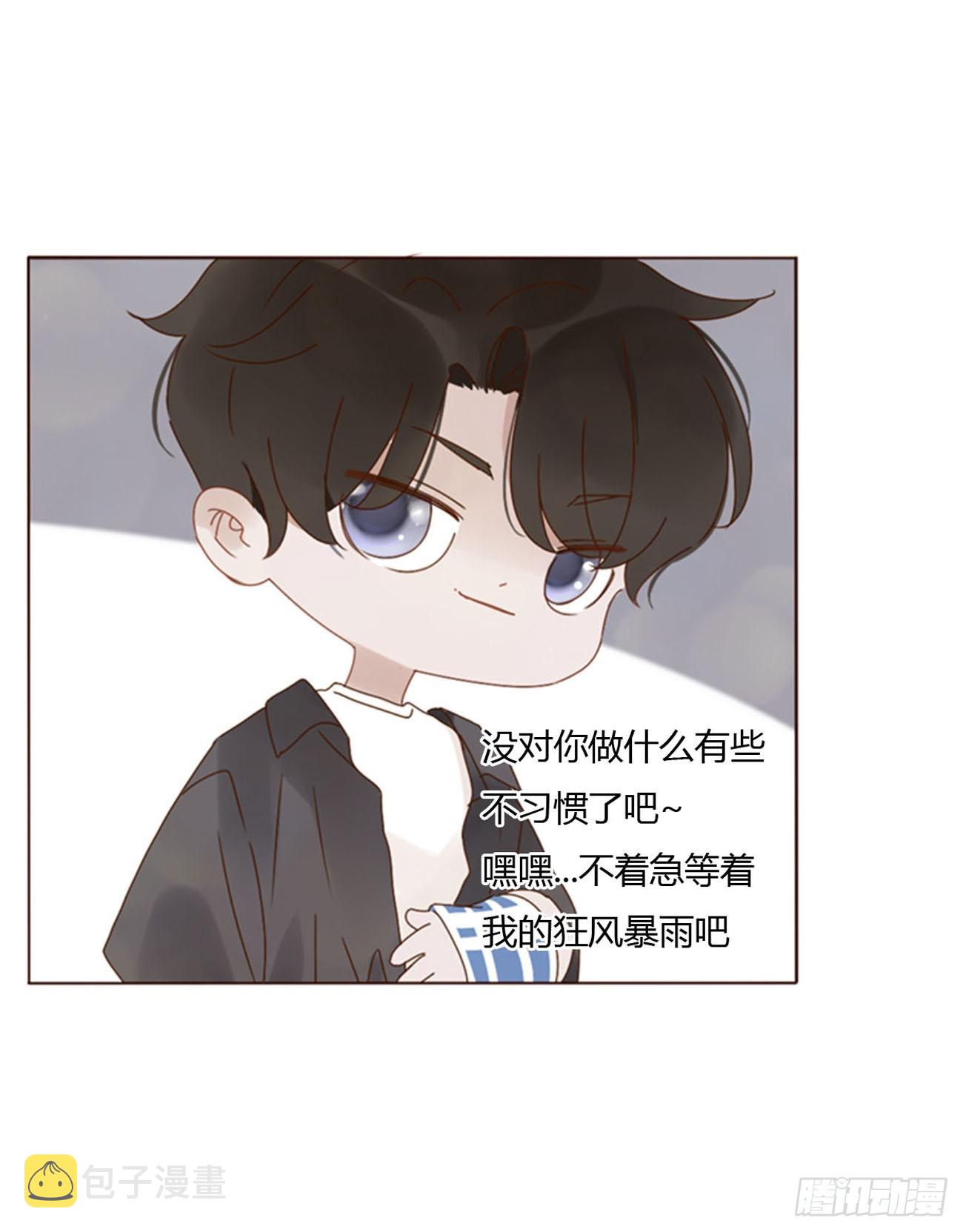 四十六章 我要洗澡219