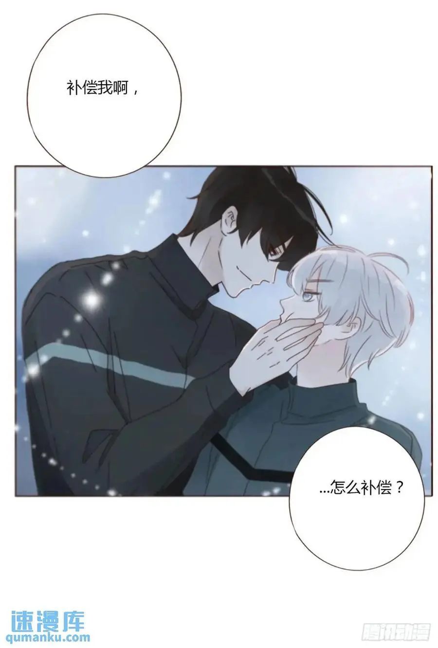 一一五章 成为夫妻23