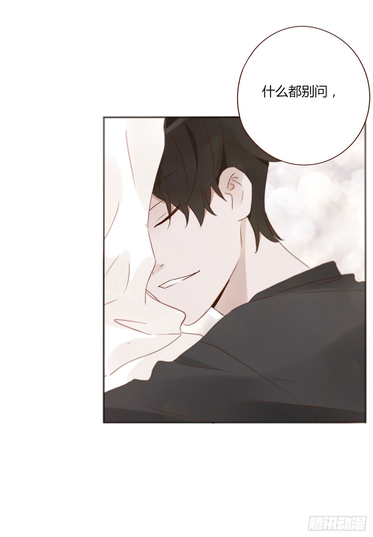 六十七章 殷主簿235
