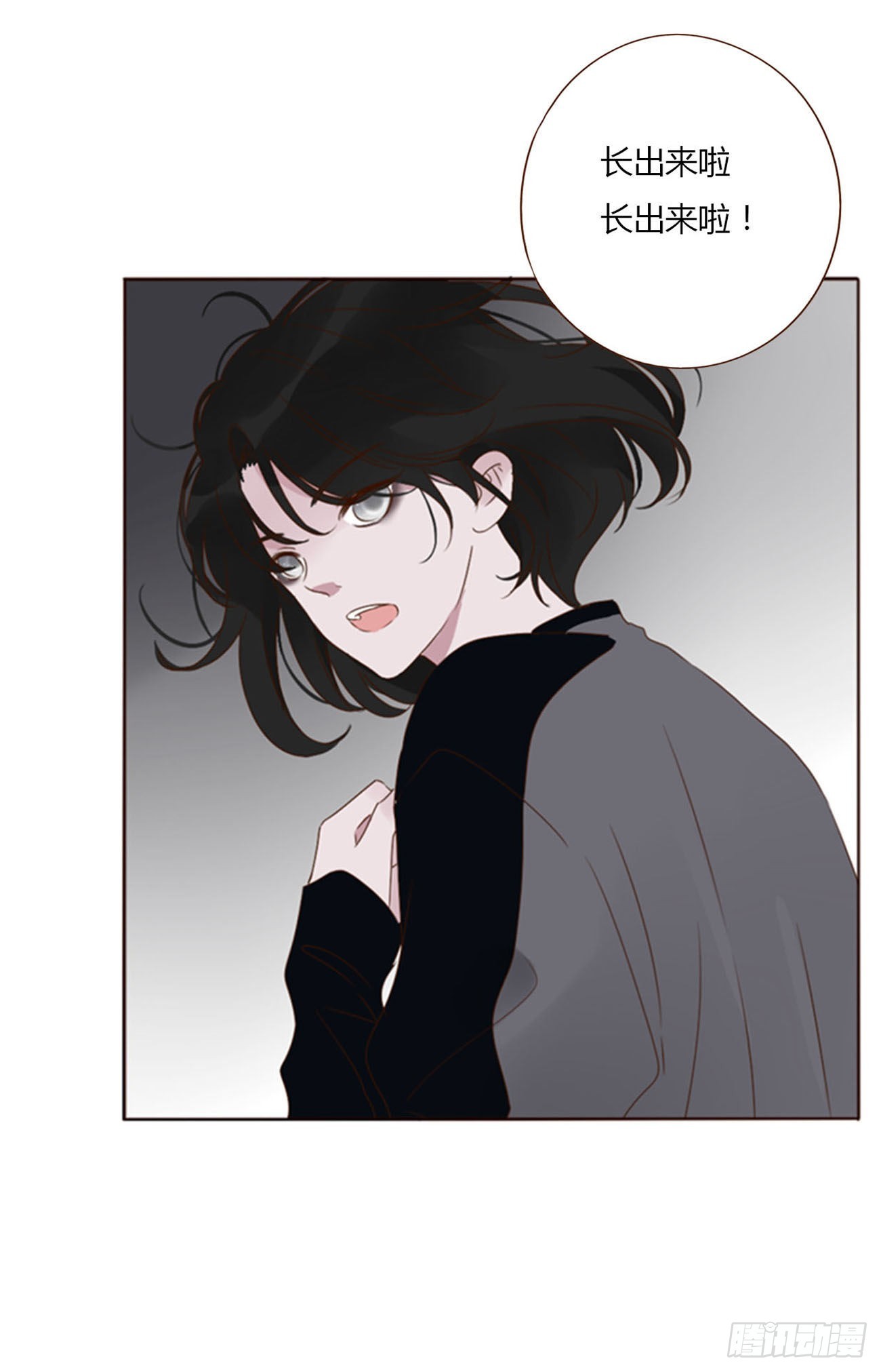 五十六章 小妖26