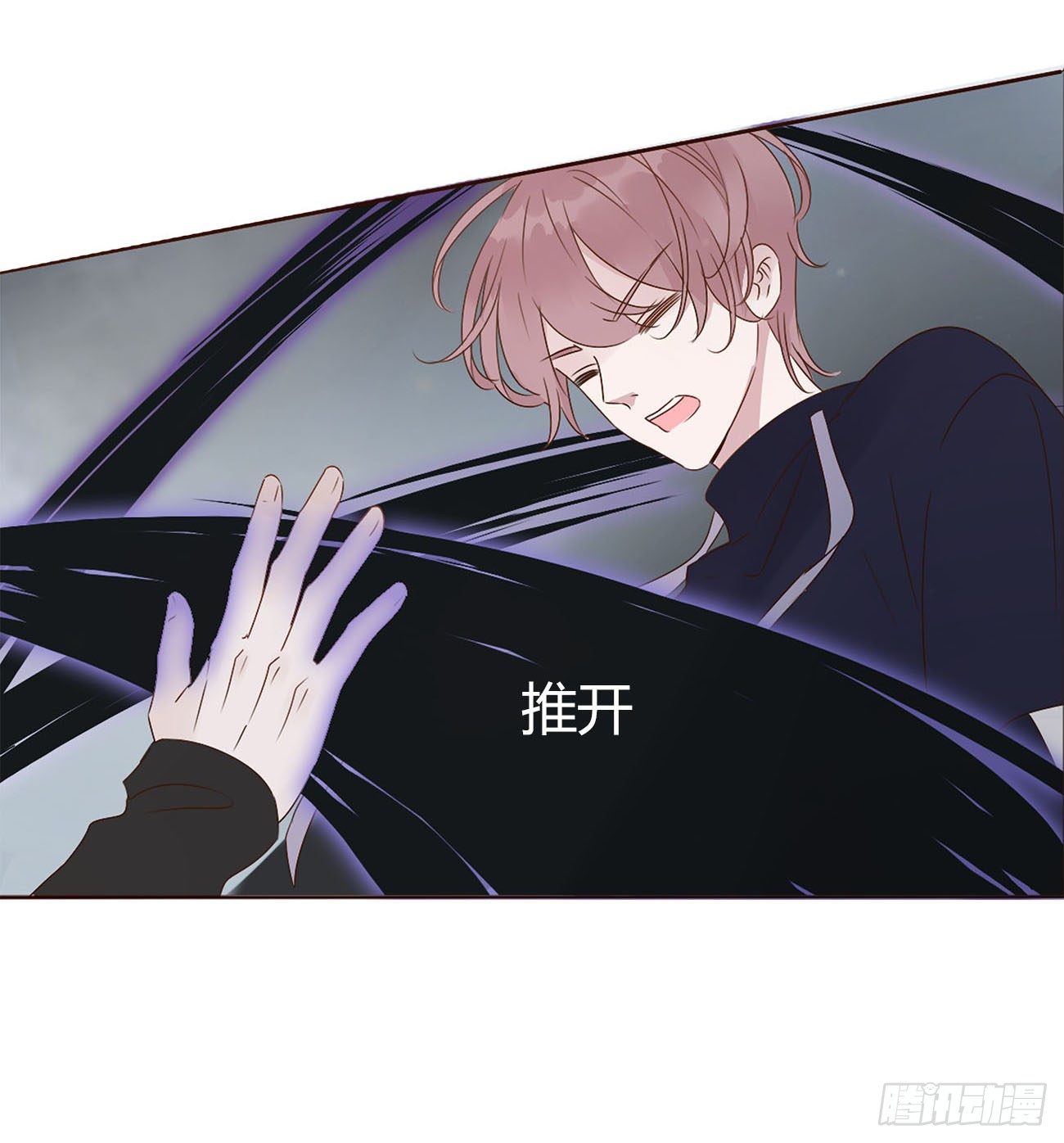 第九章 抓小鬼49