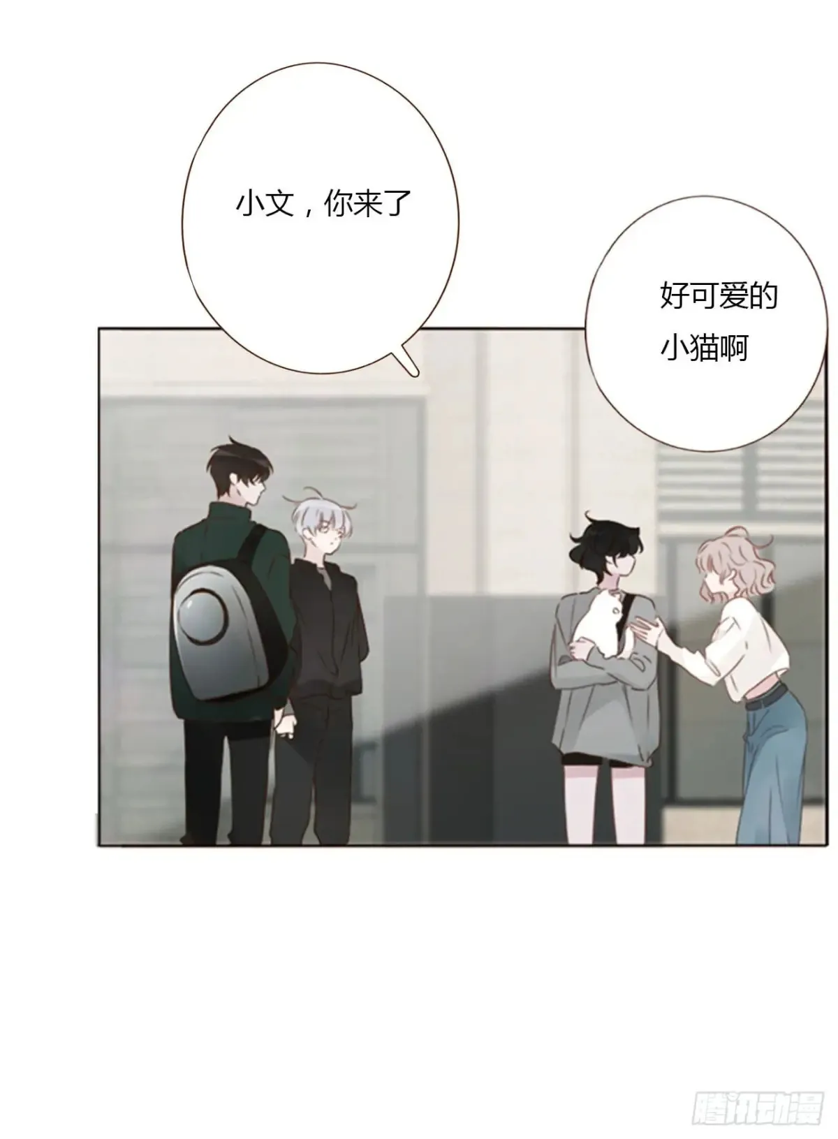 一三三章 小文119