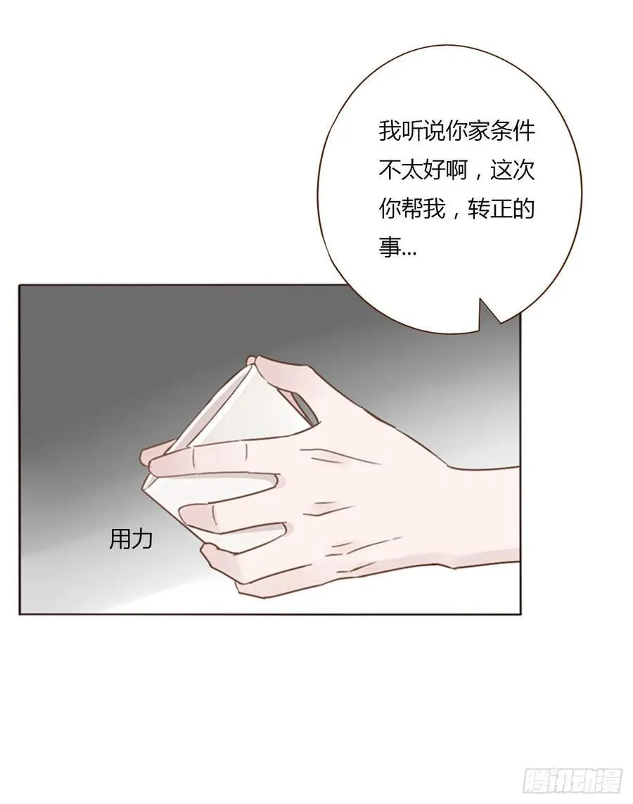 一二四章 陈羲34