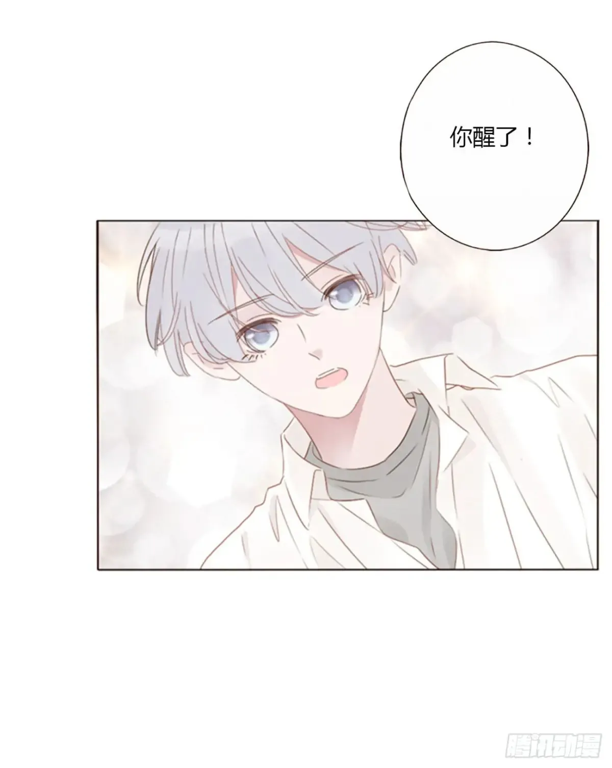 一三零章 蛮蟒21