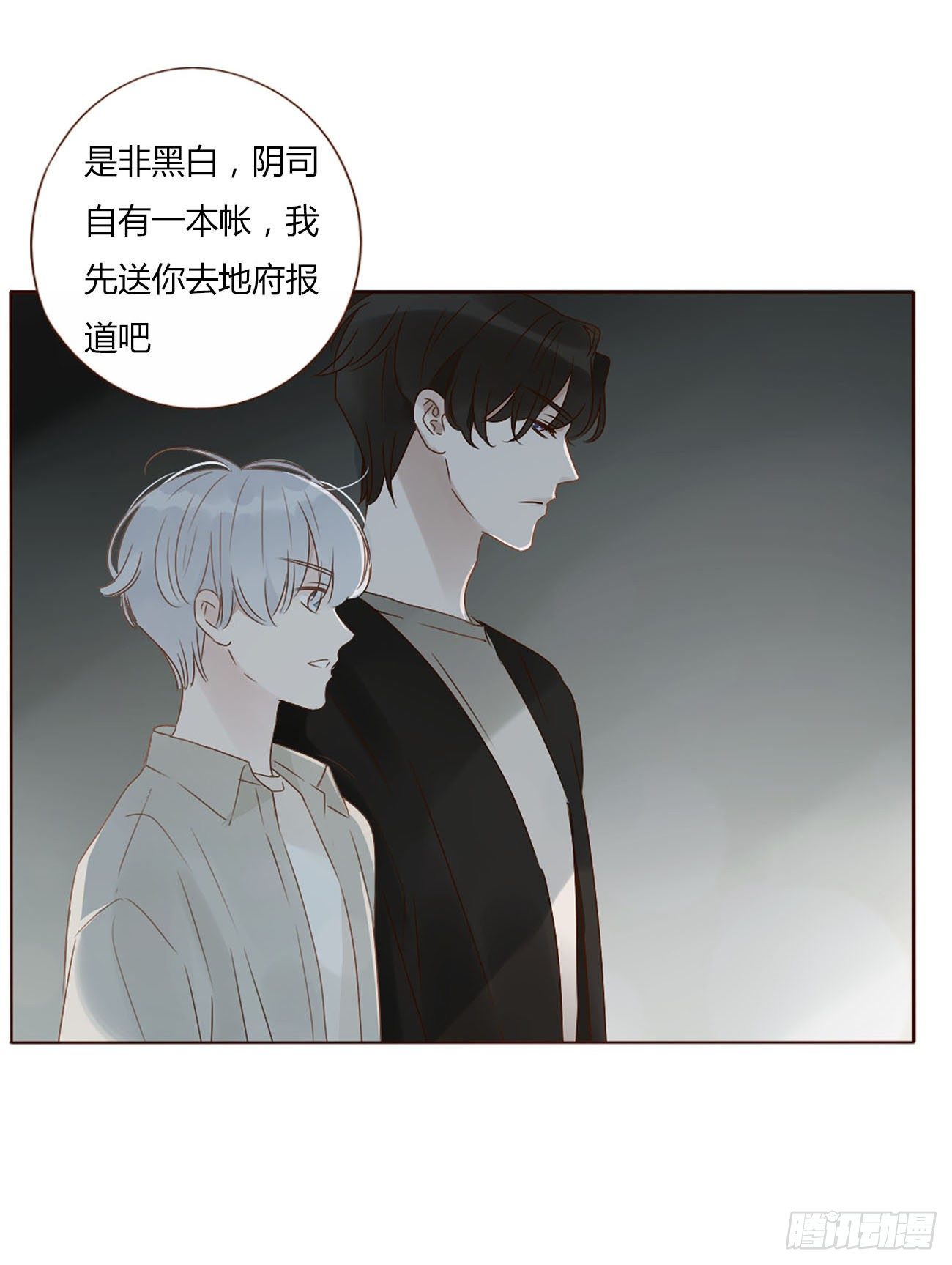 十二章 我教你27
