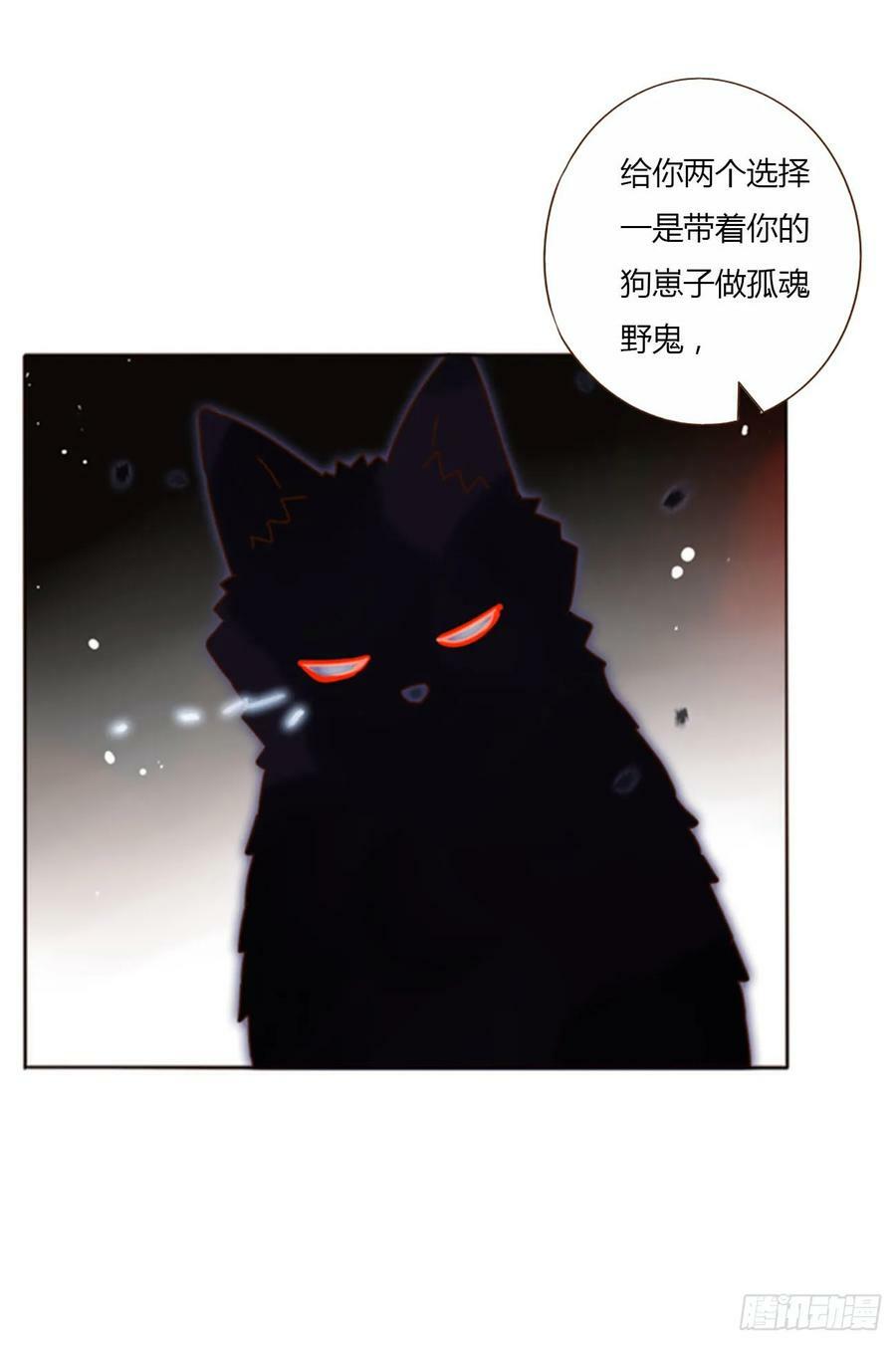 七十七章 地狱犬25