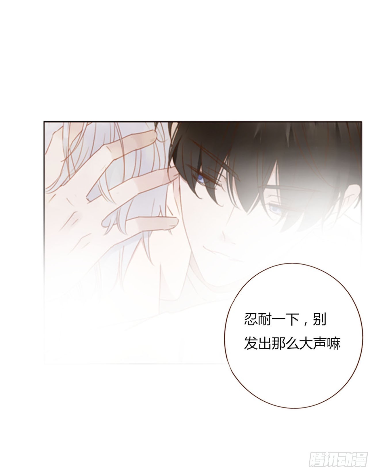 六十七章 殷主簿241