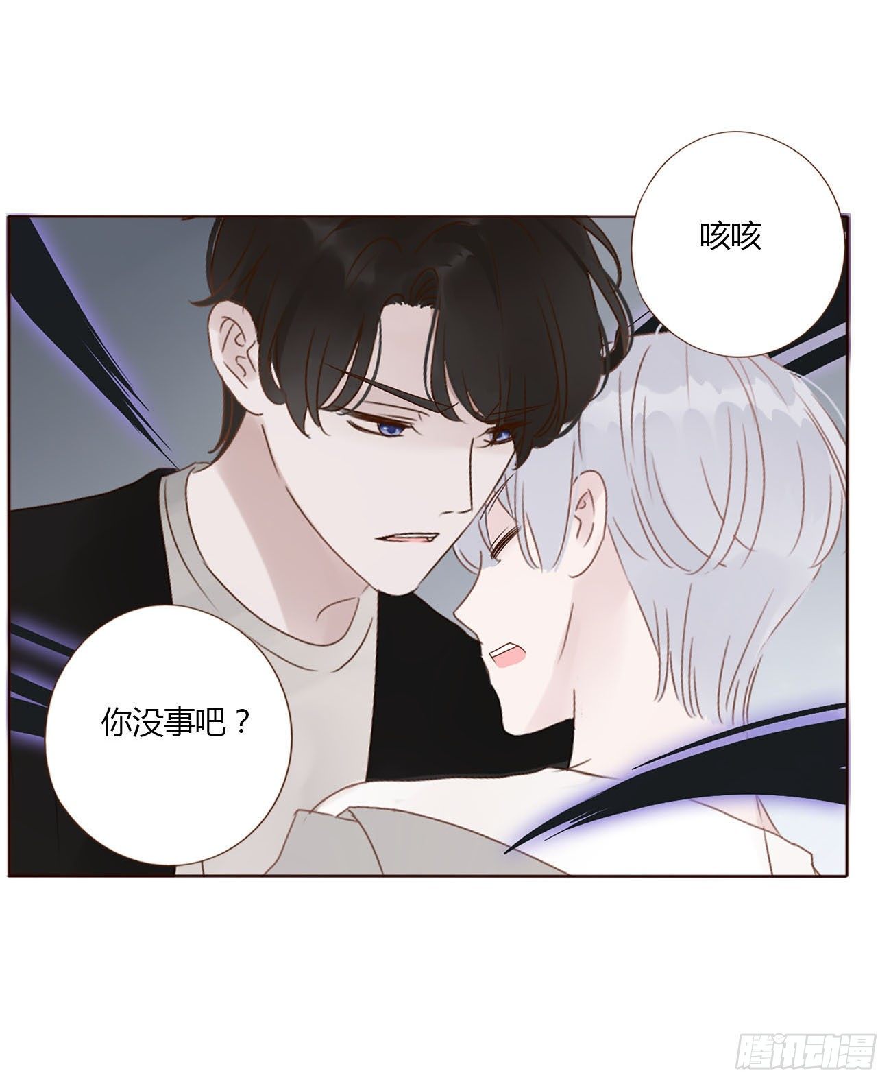 第九章 抓小鬼52