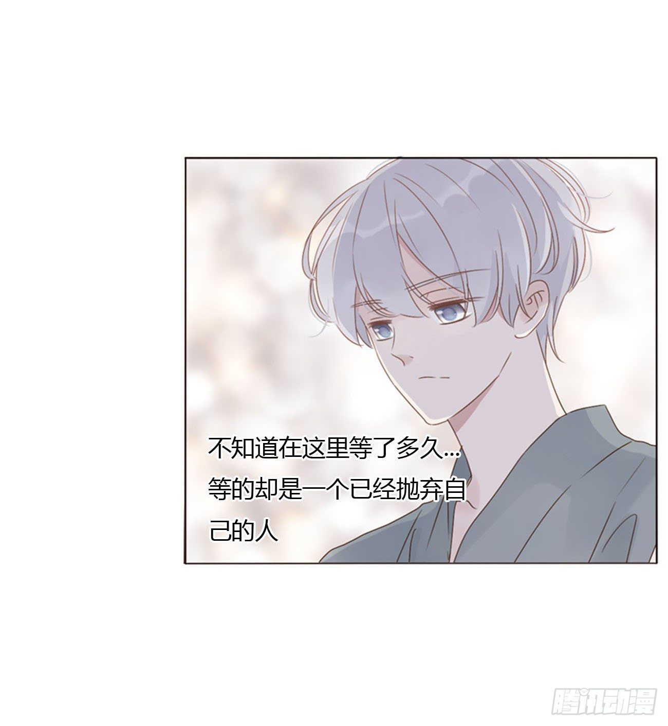 二十六章 魇23
