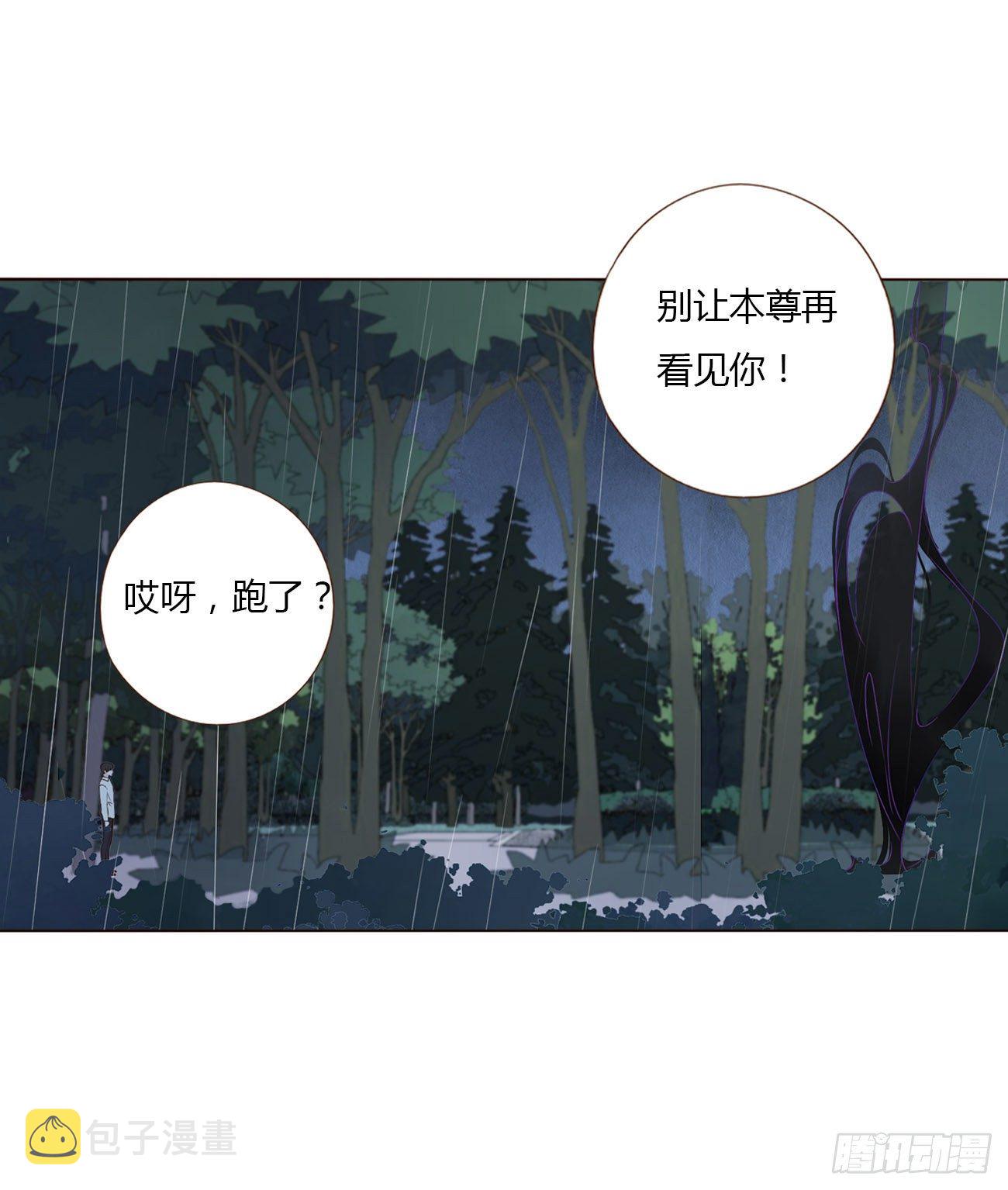 第二章 相遇13