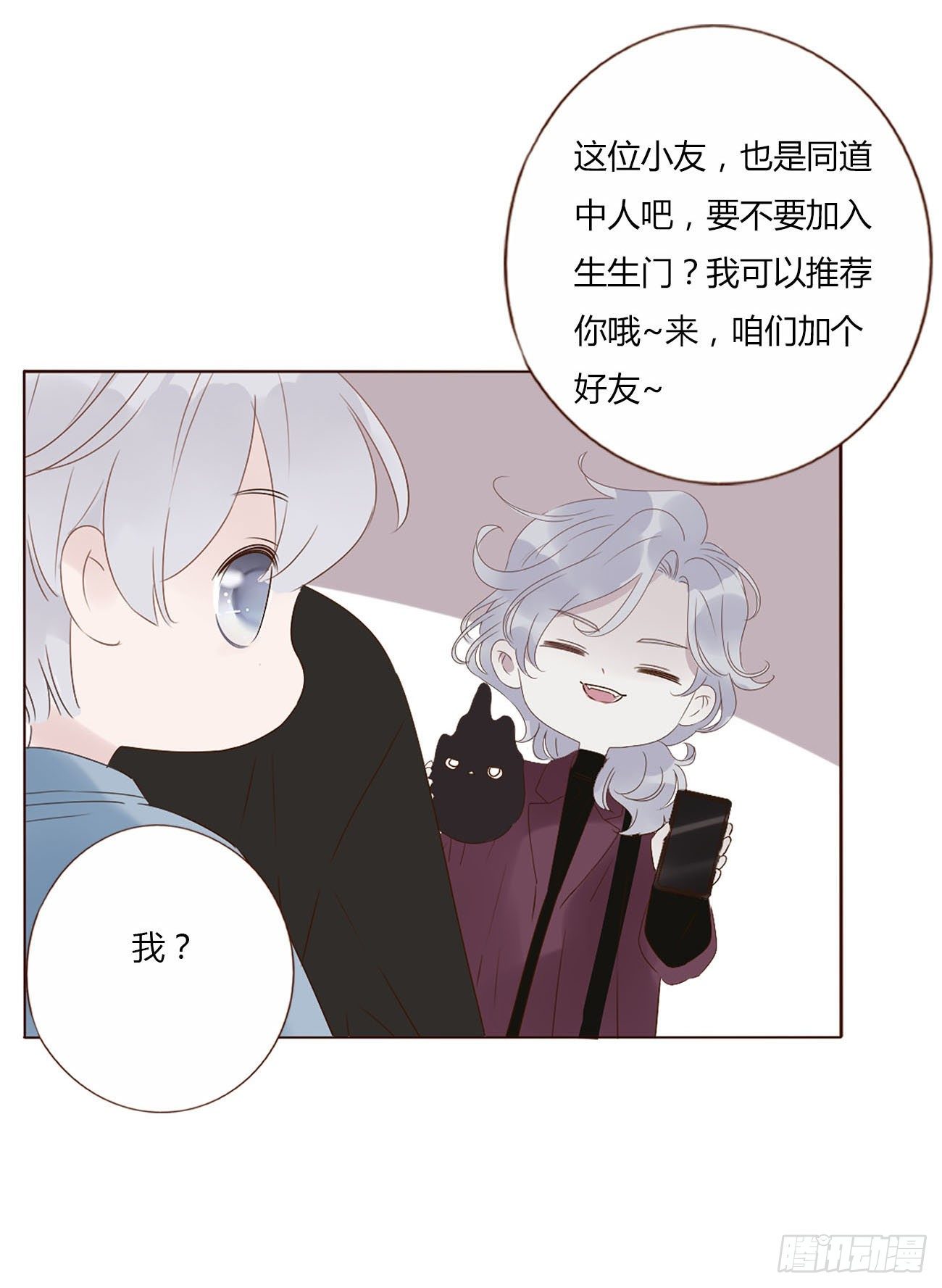 十六章 特训20