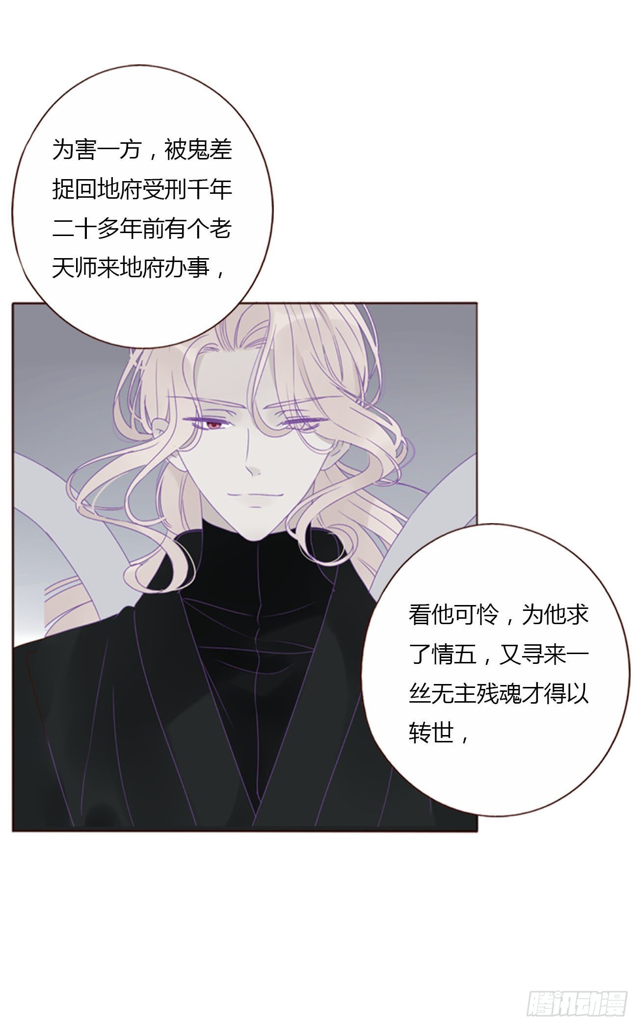 五十三章 四菱痣34