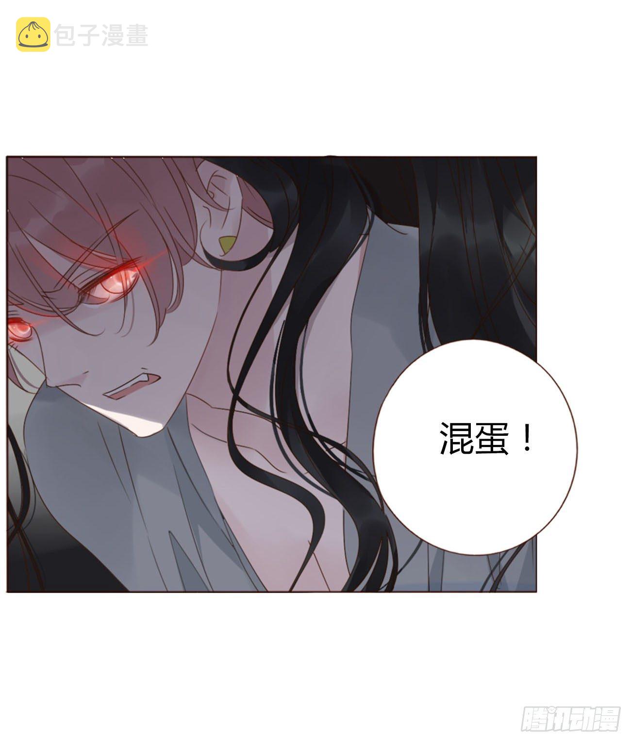 二十四章 长生鼎43