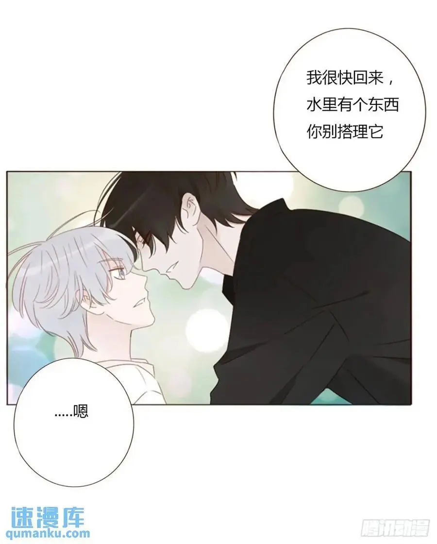 一零四章 阴谋35