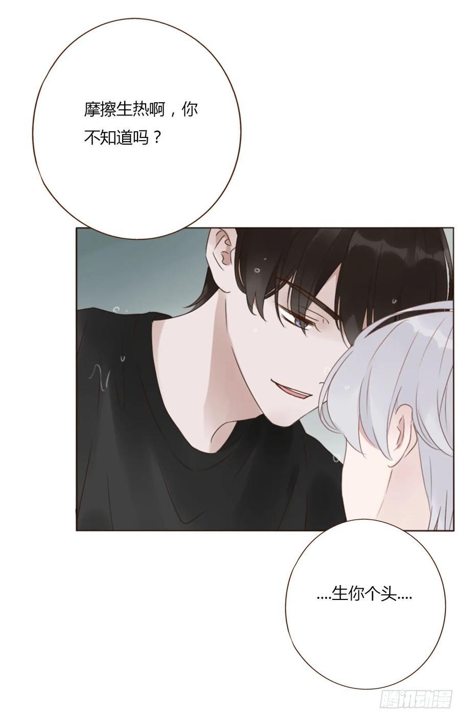 一零一章 玄泽27