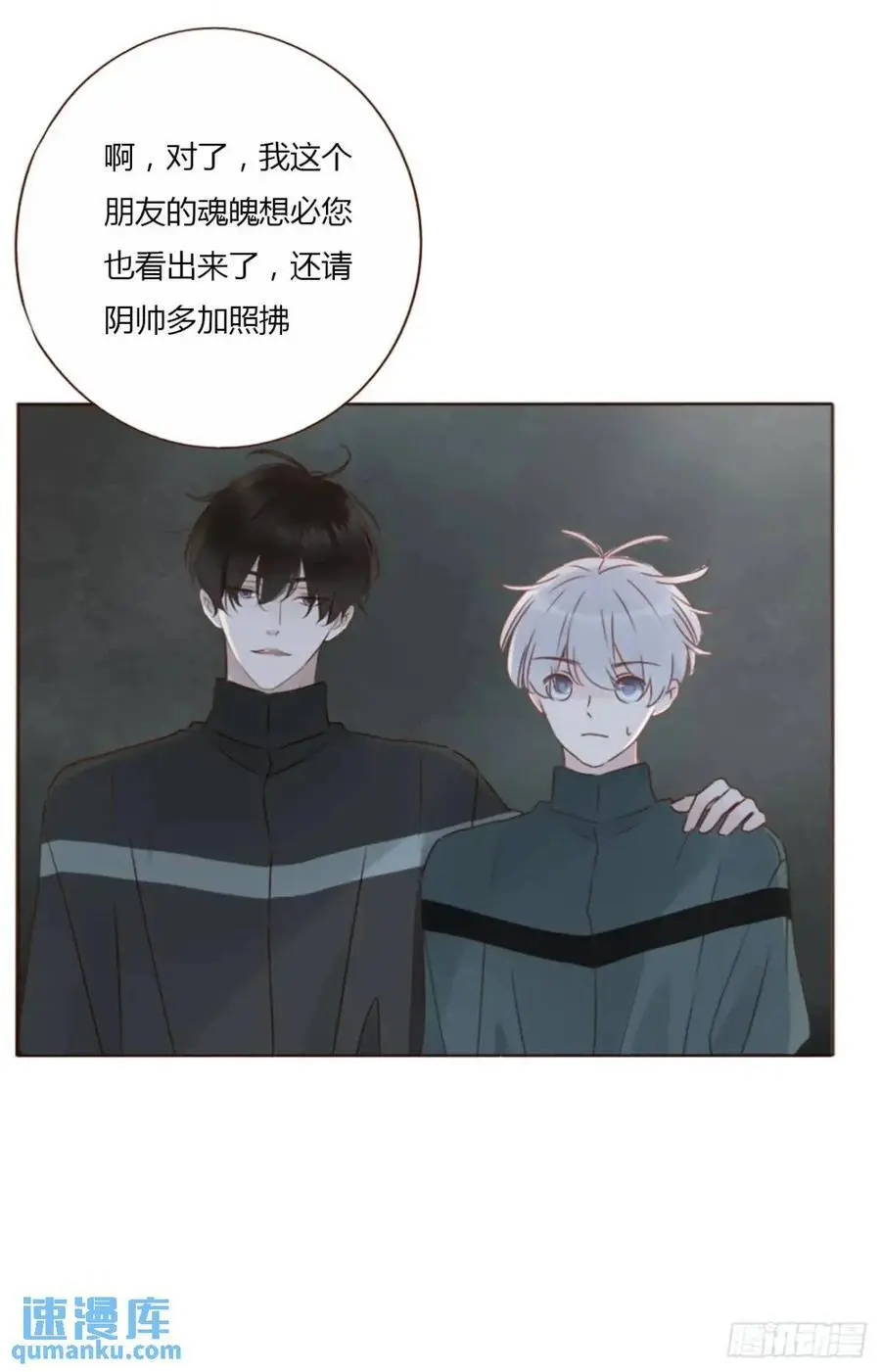 一一五章 成为夫妻5
