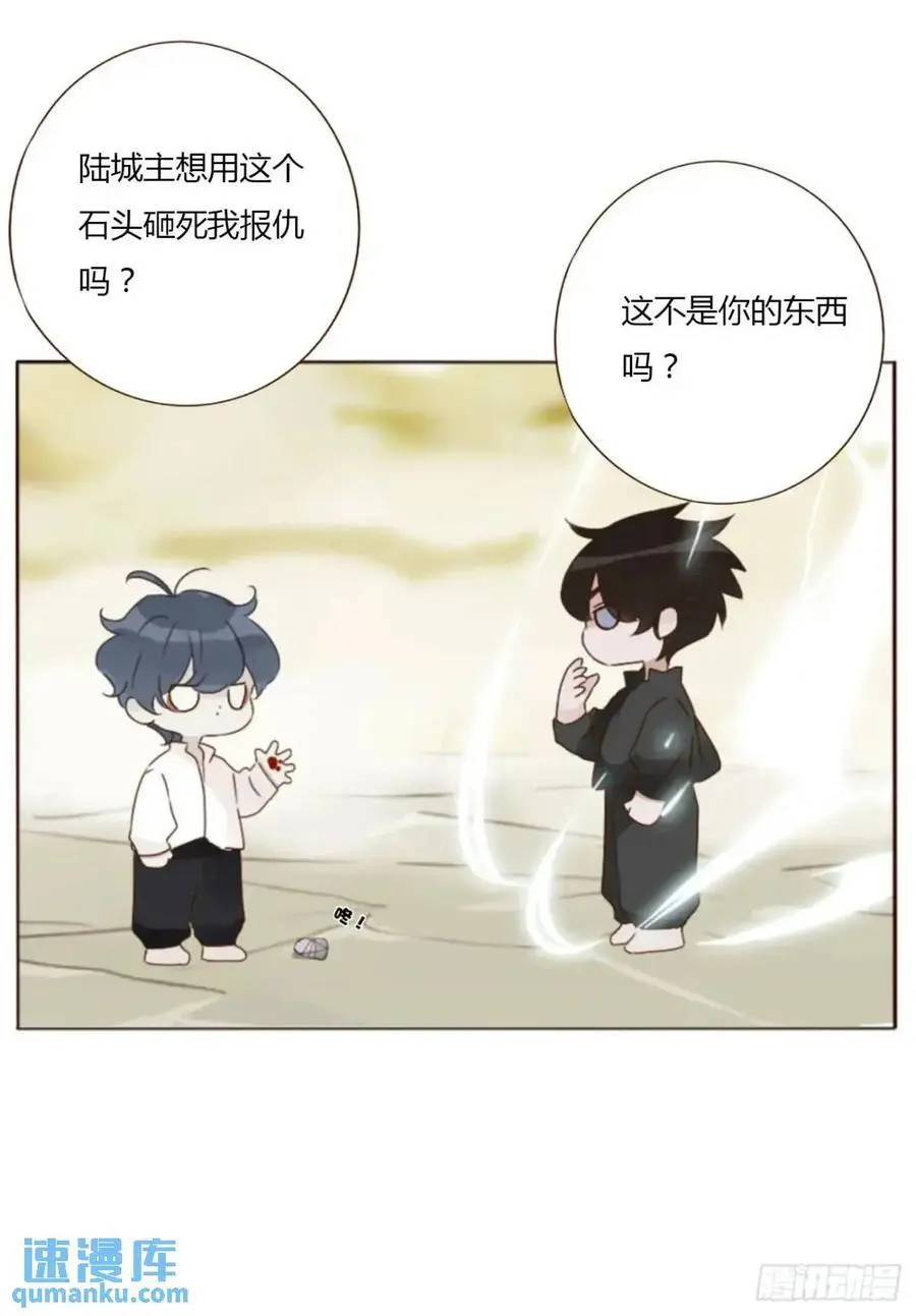 一零九章 石俑25
