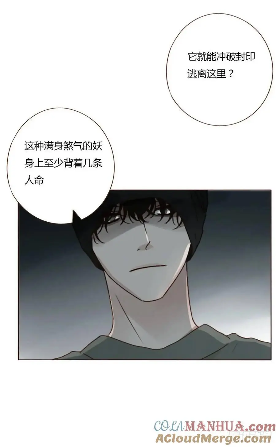 一一一章 金山126