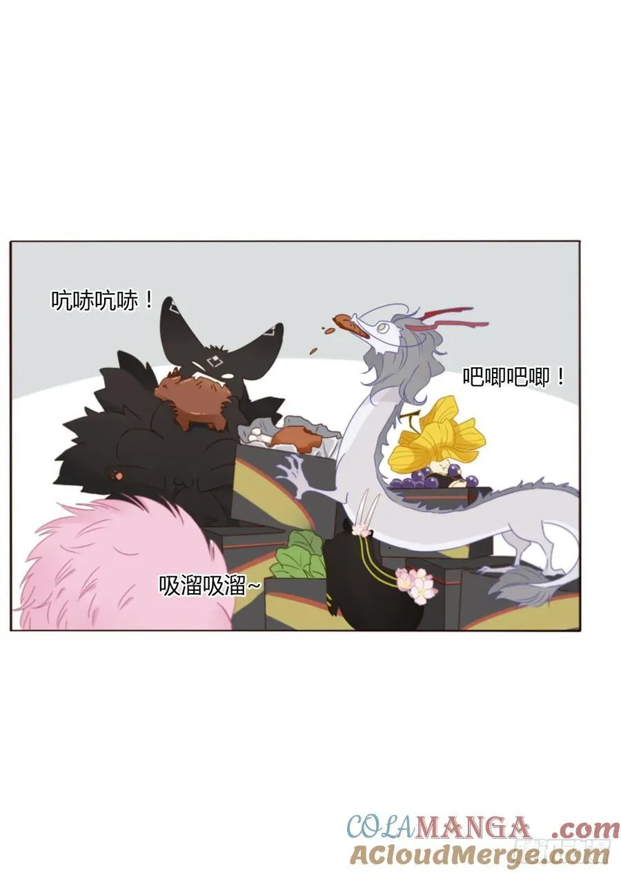 一三二章 小雪宝40