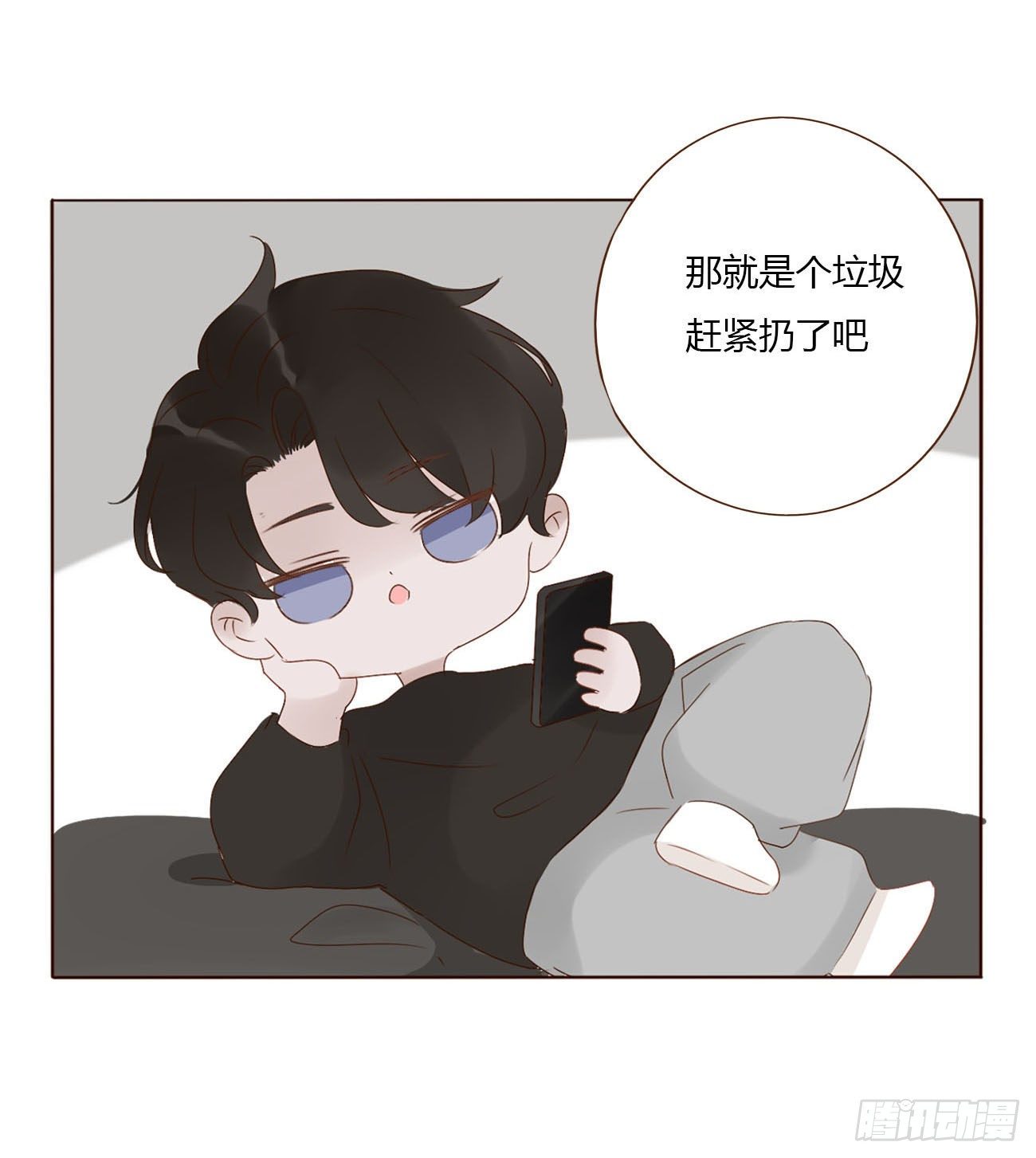 二十四章 长生鼎46