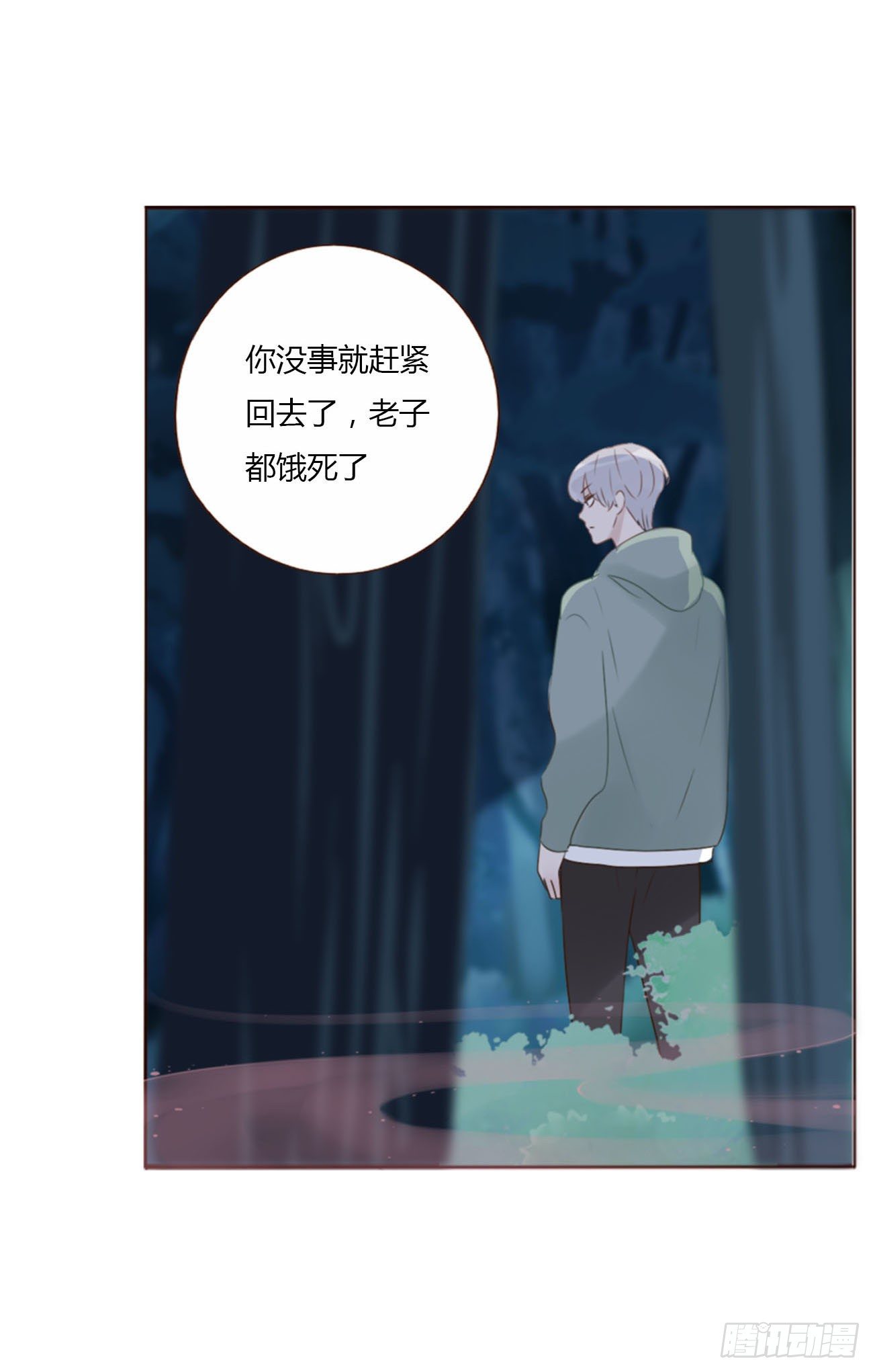 二十一章 媚术6