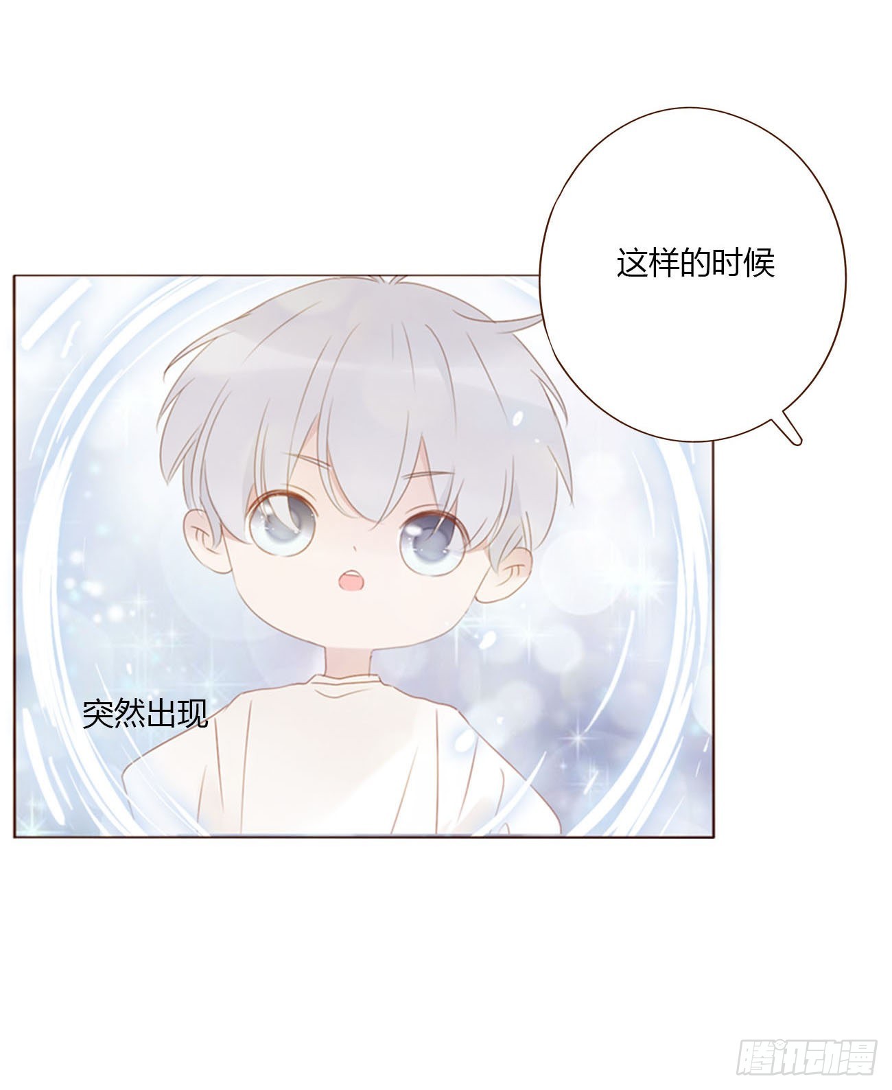 六十章 恋人？25