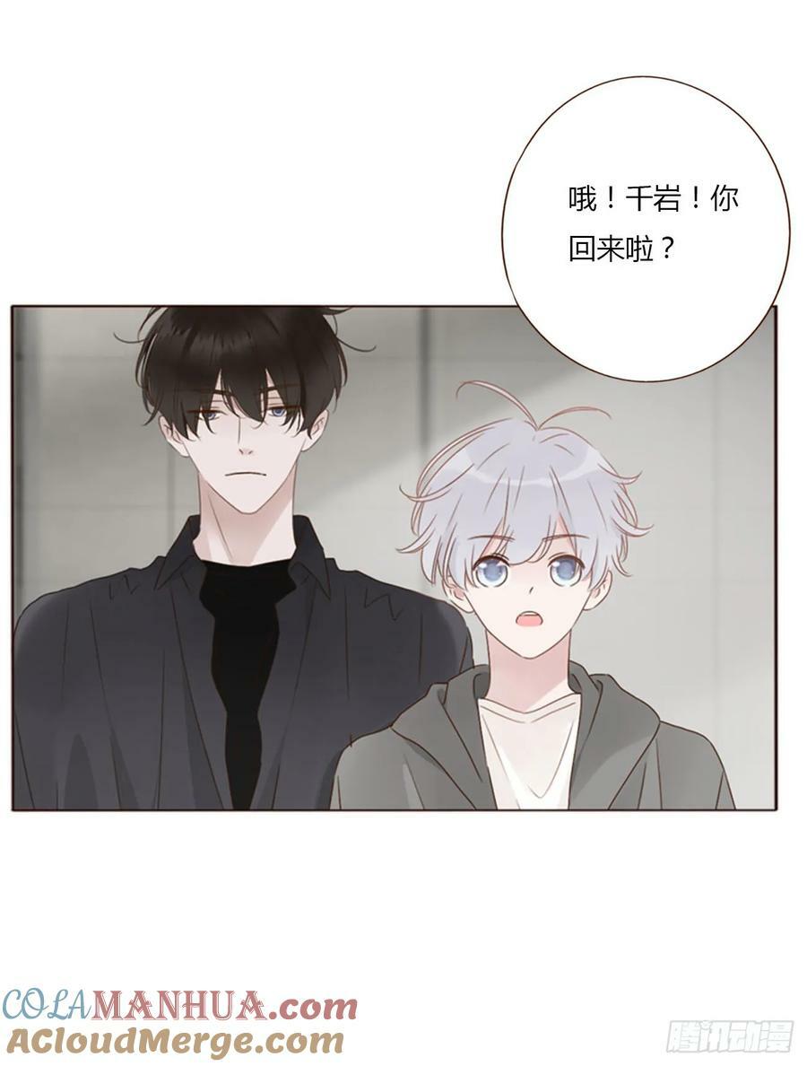 九十二章 固魂珠8